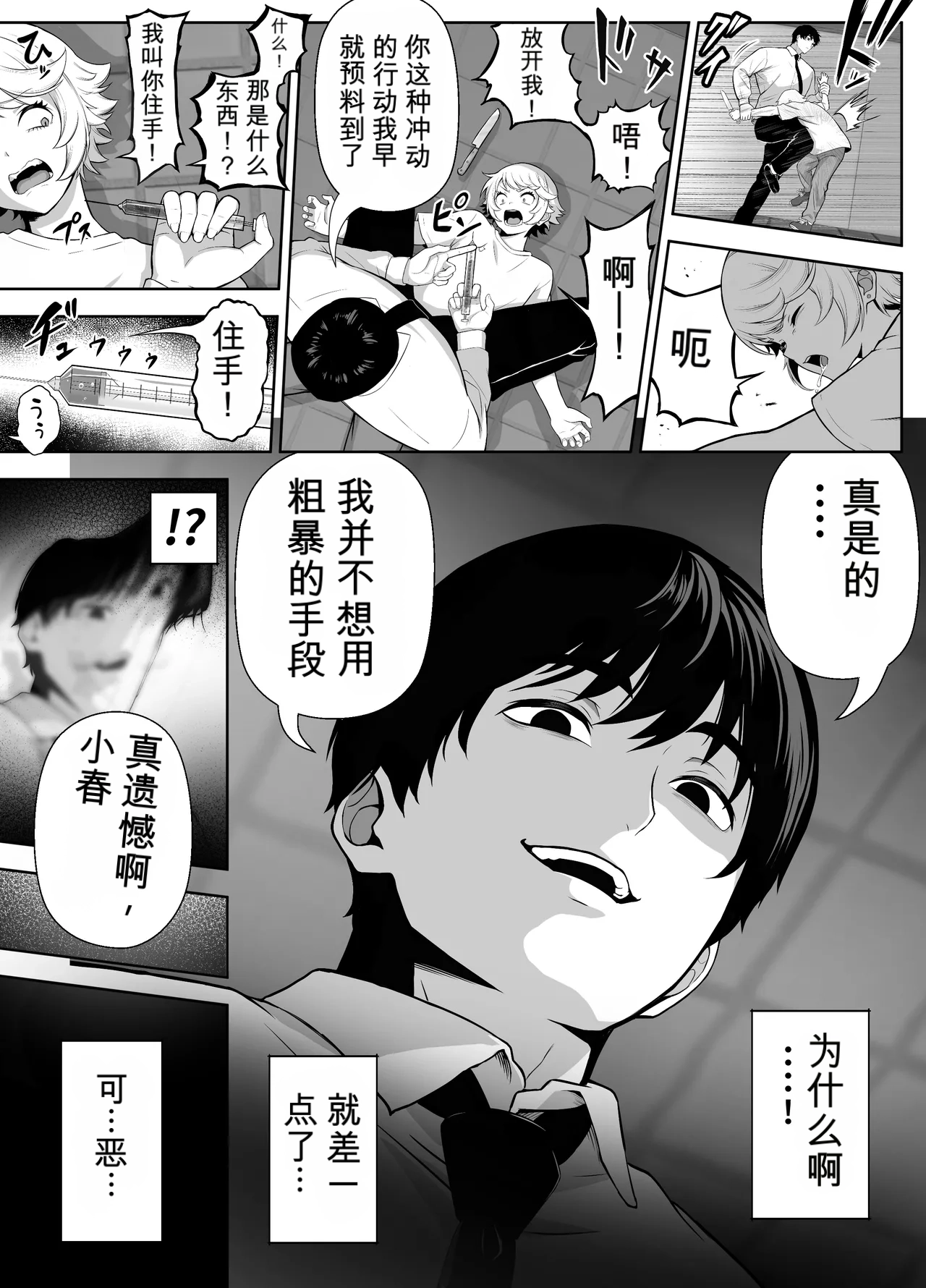 หน้า 48