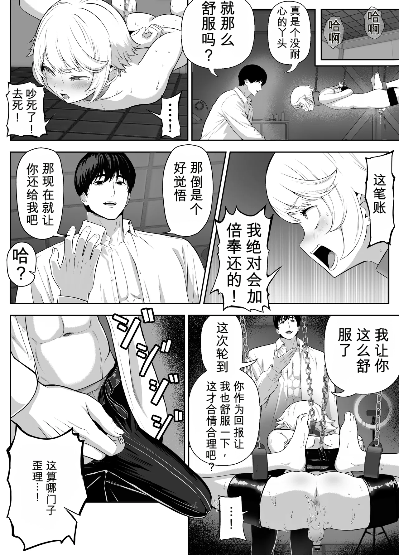 หน้า 53