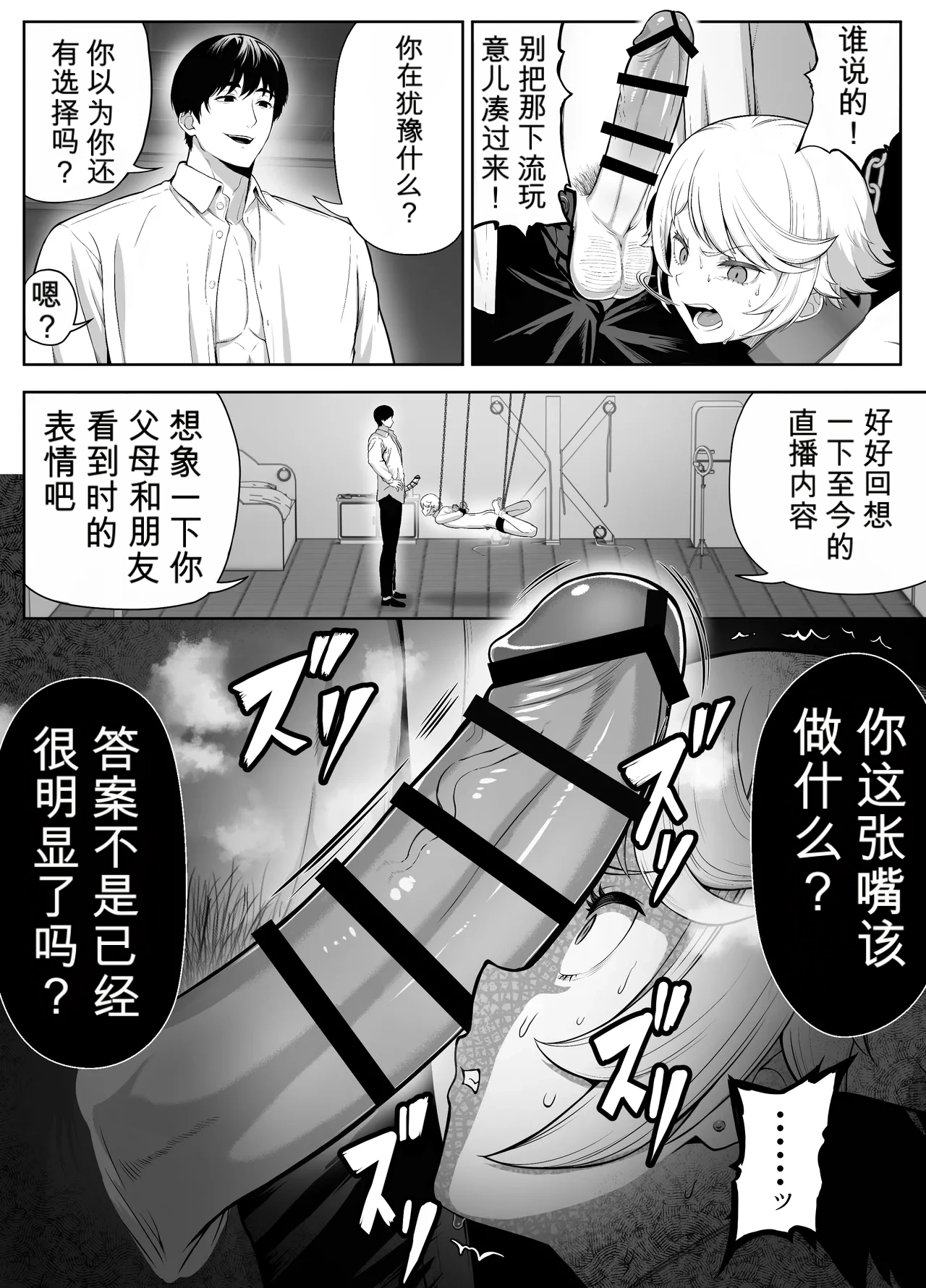 หน้า 55