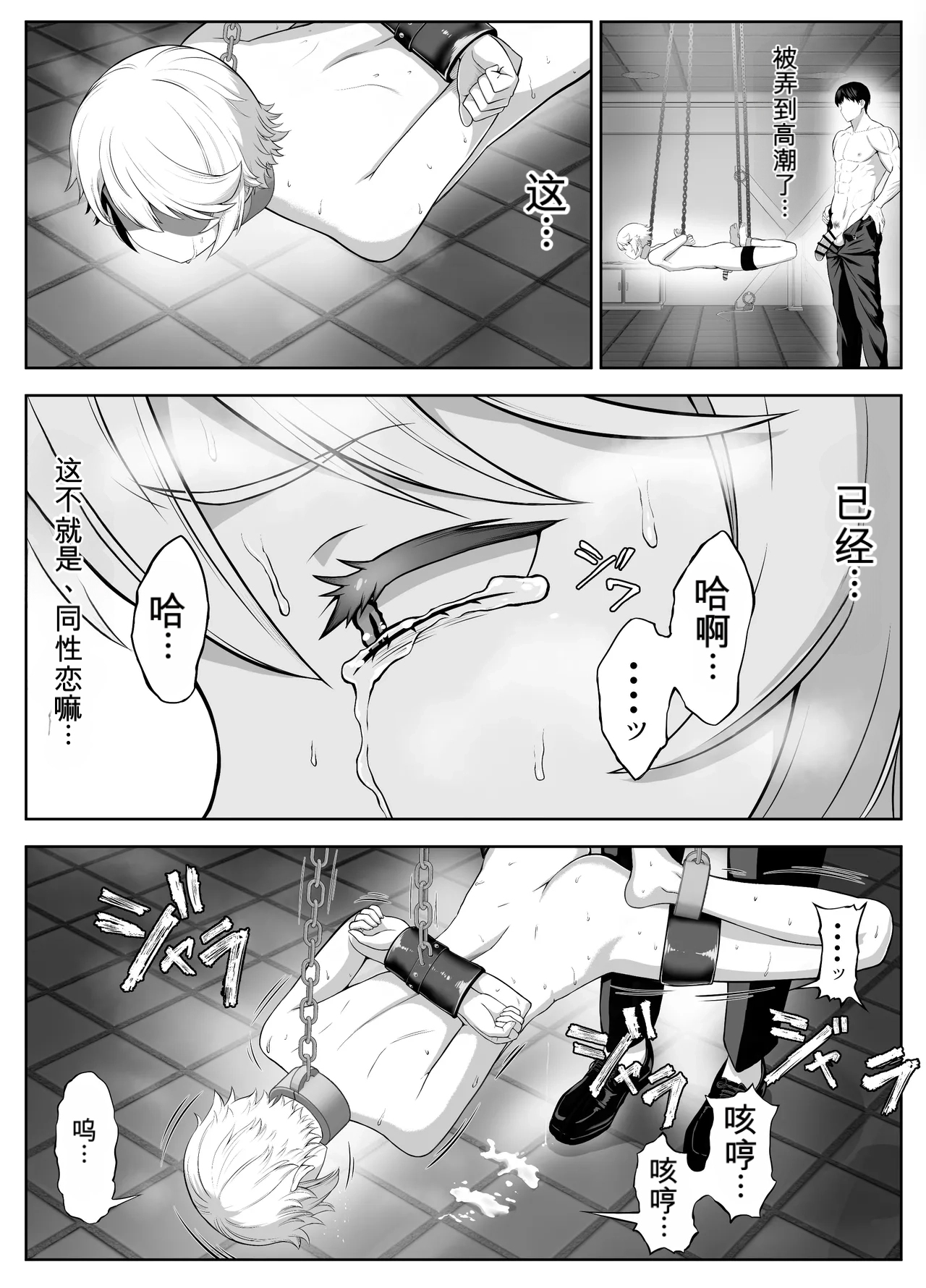 หน้า 76