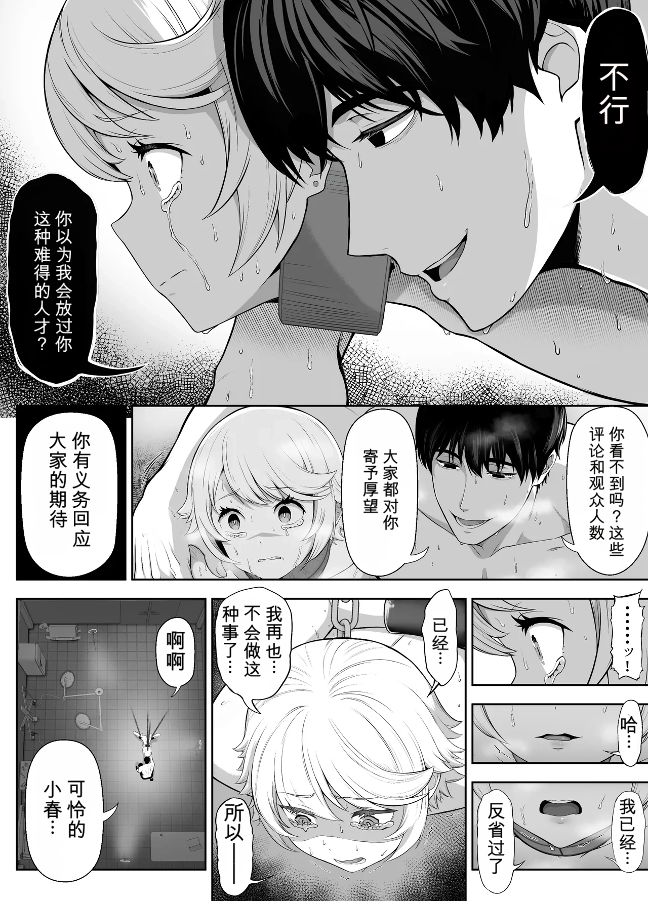 หน้า 79