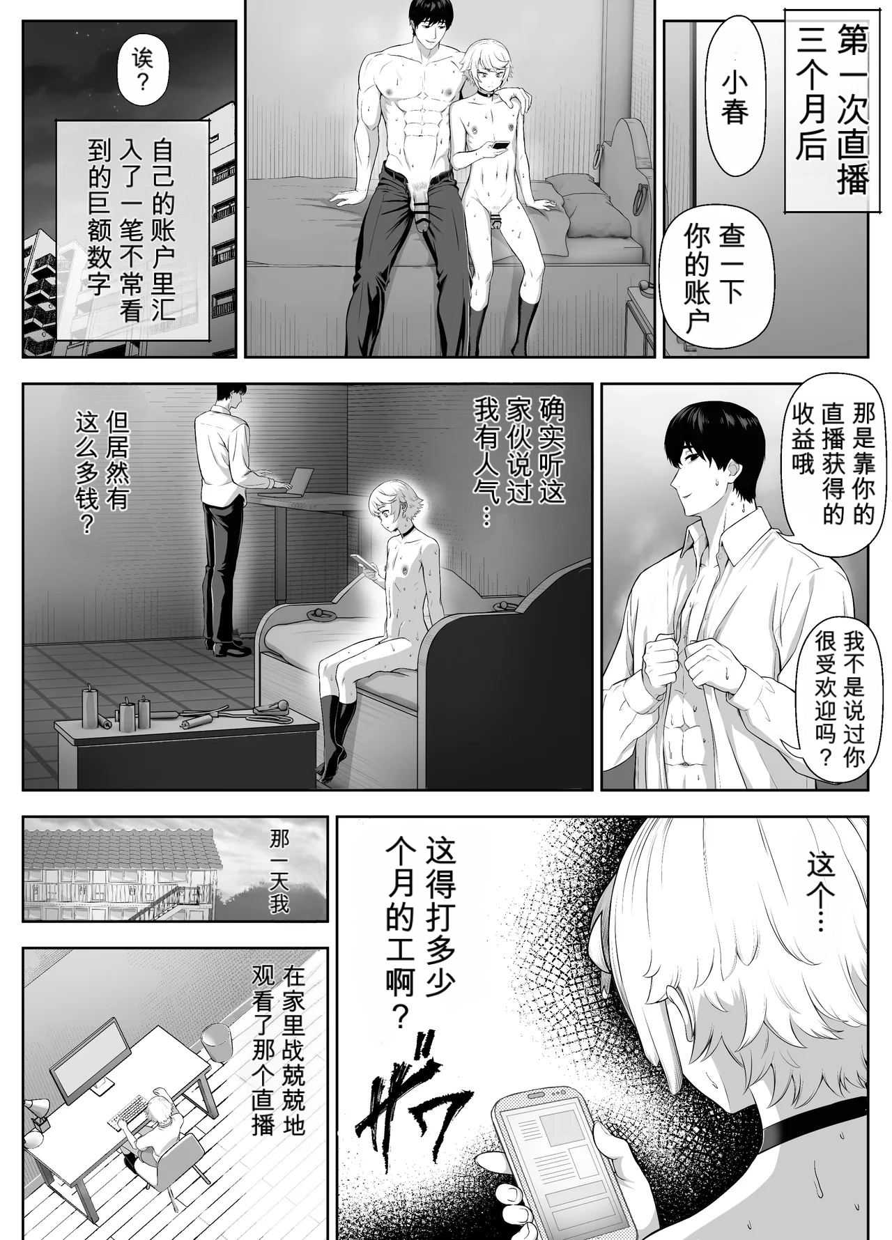 หน้า 92