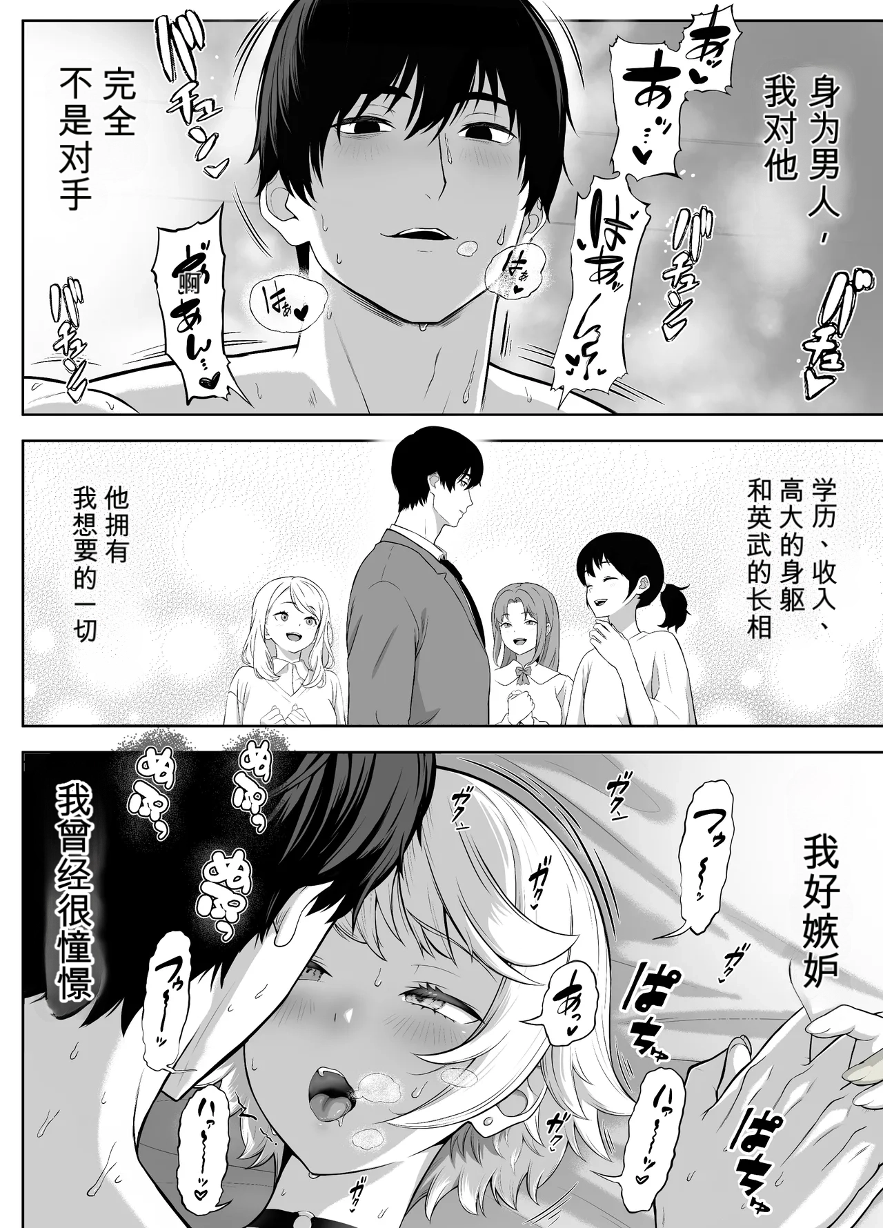 หน้า 109