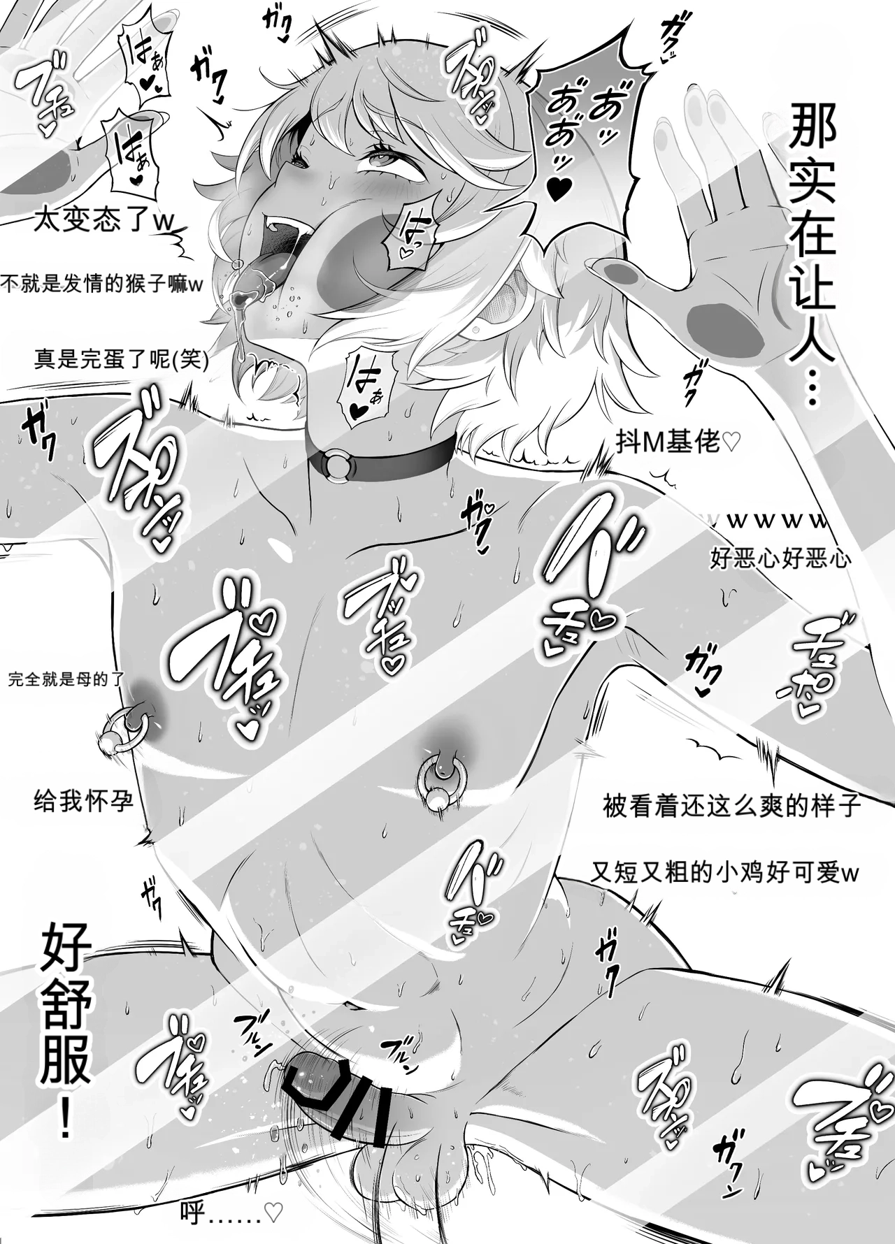 หน้า 121
