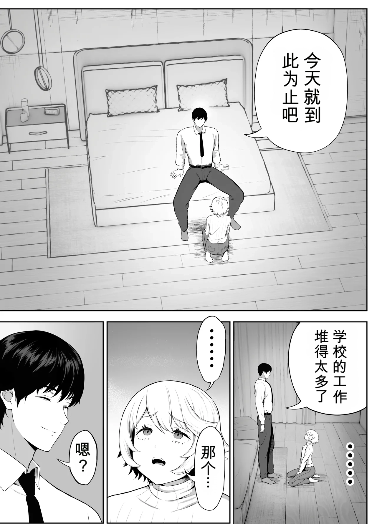 หน้า 140