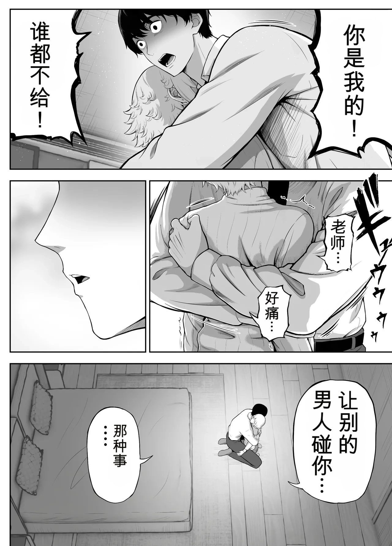 หน้า 143