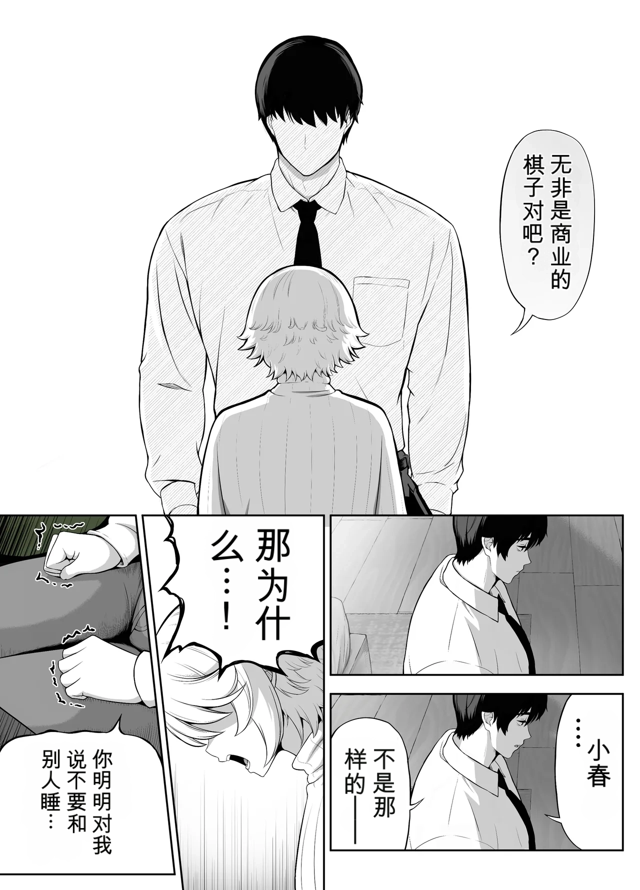 หน้า 146