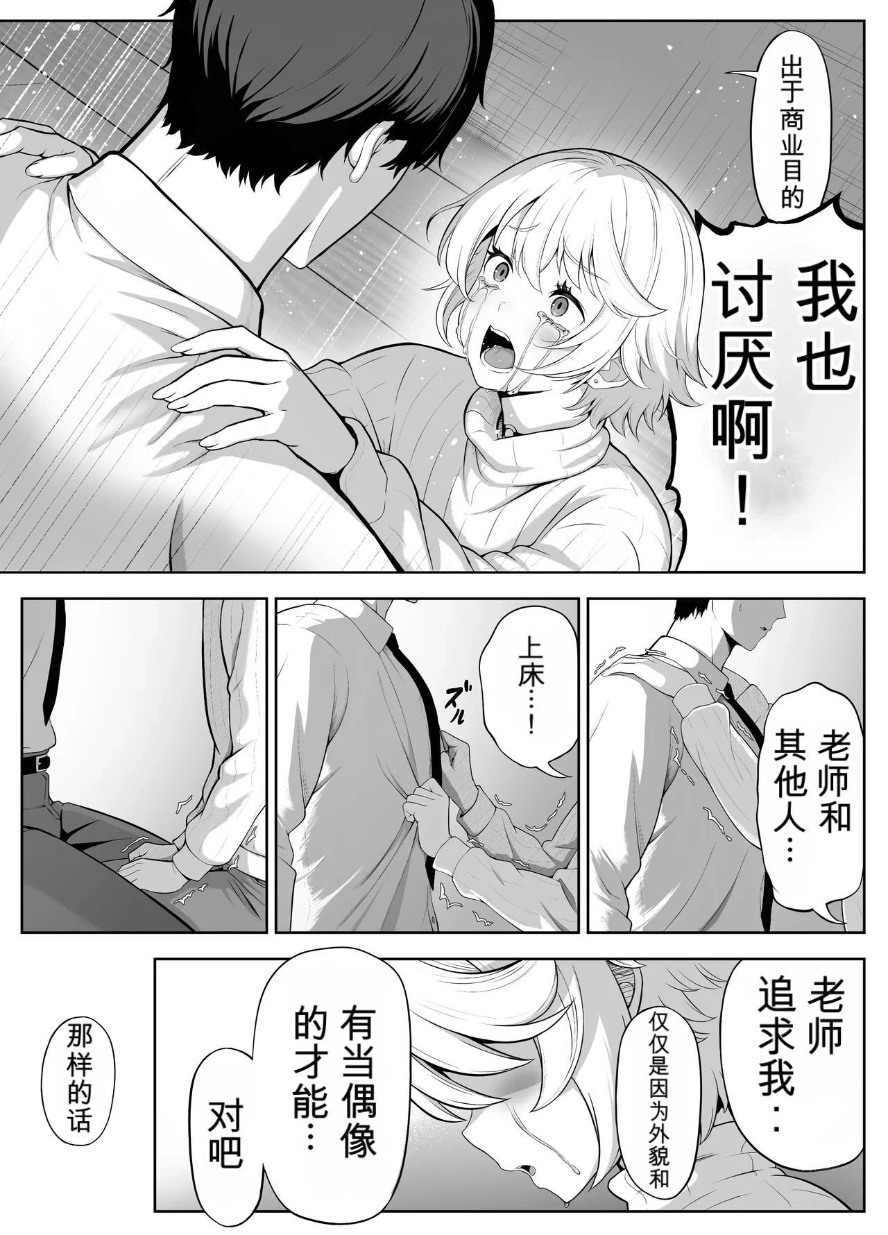 หน้า 148