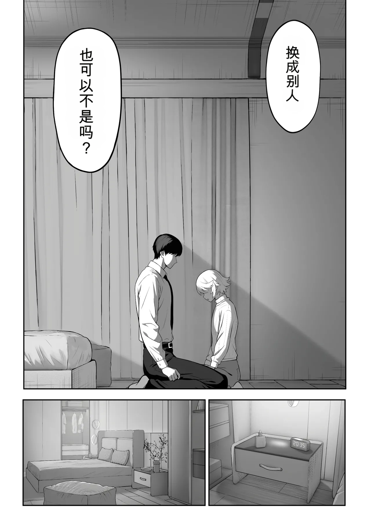หน้า 149