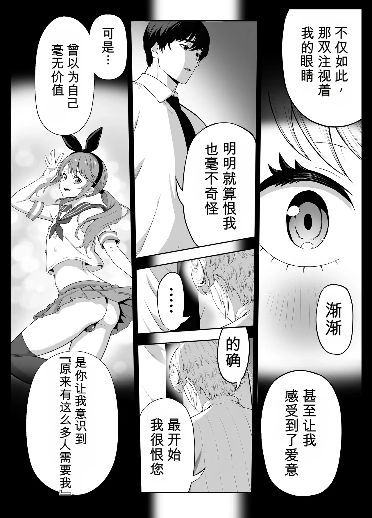 หน้า 154