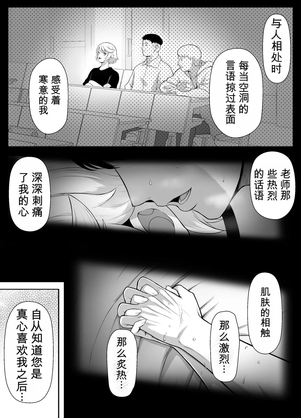หน้า 155