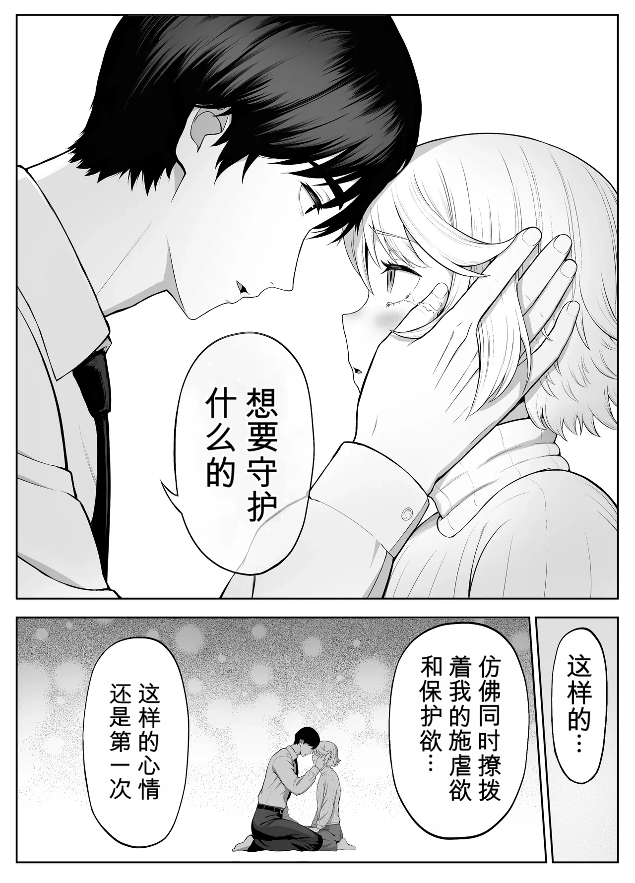 หน้า 157