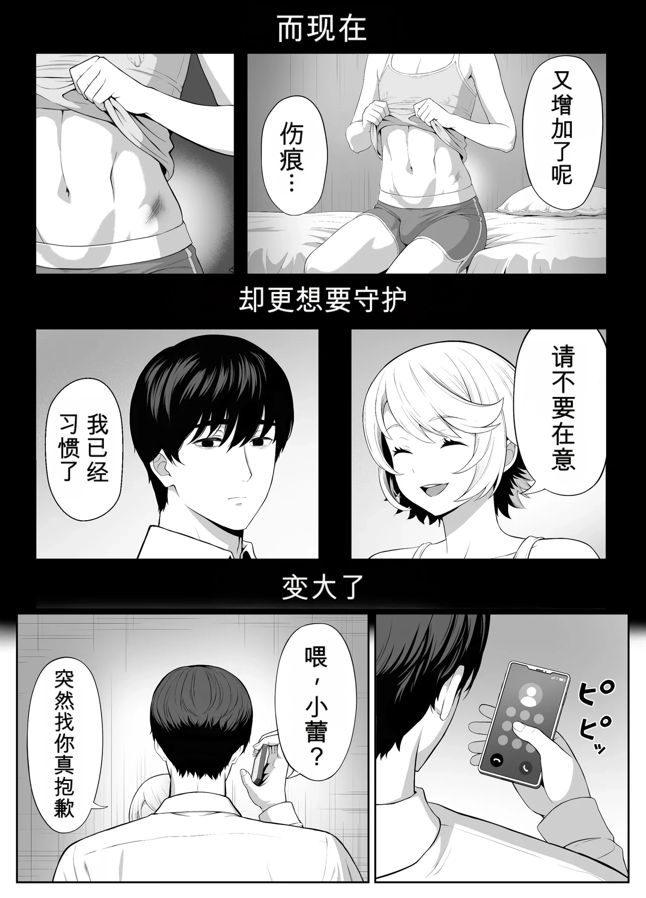 หน้า 158