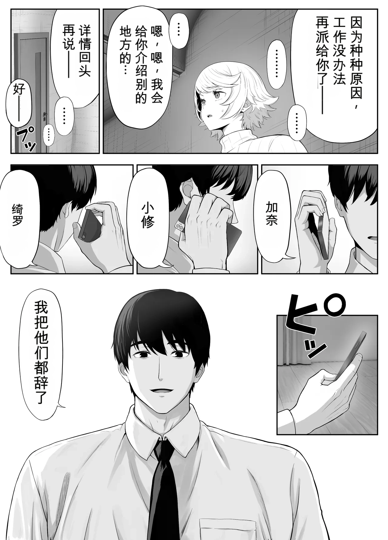 หน้า 159