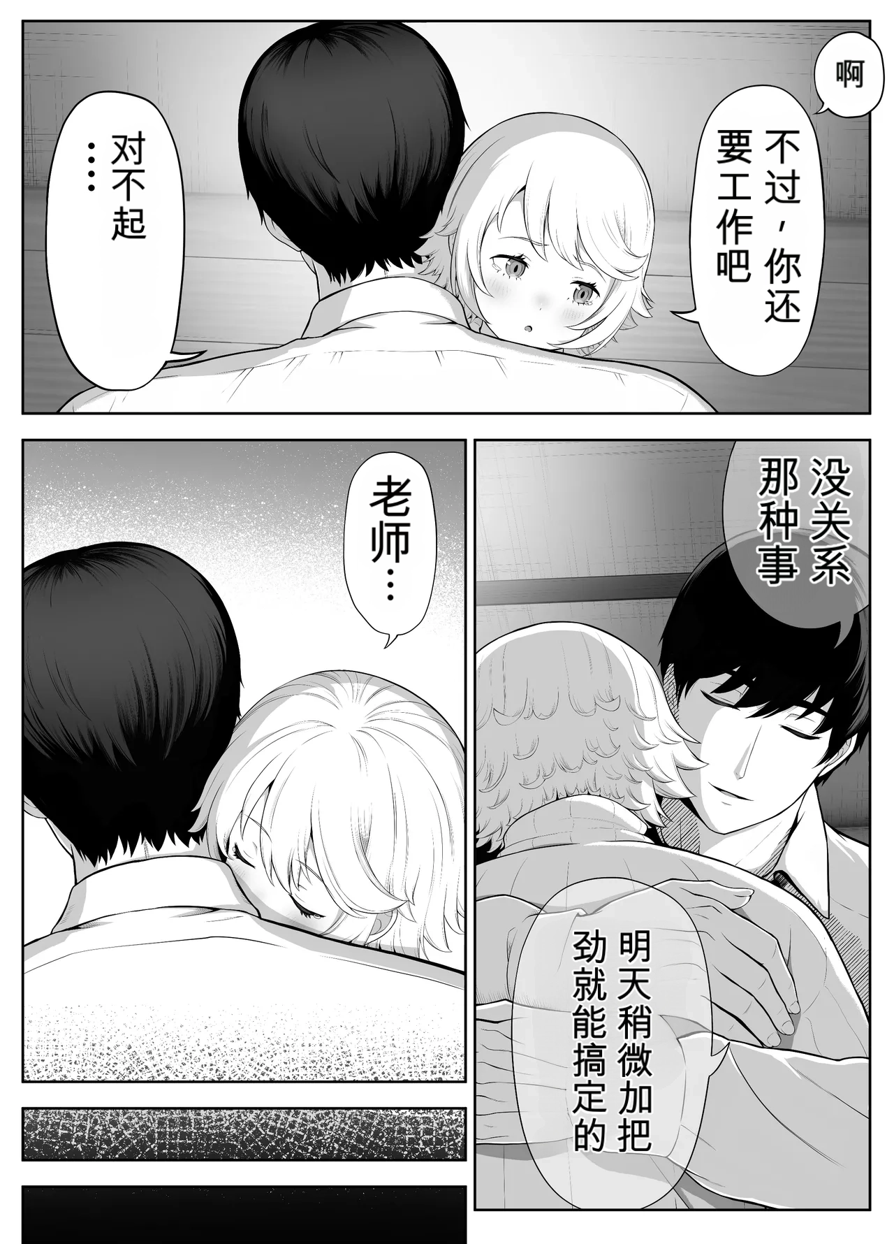 หน้า 163