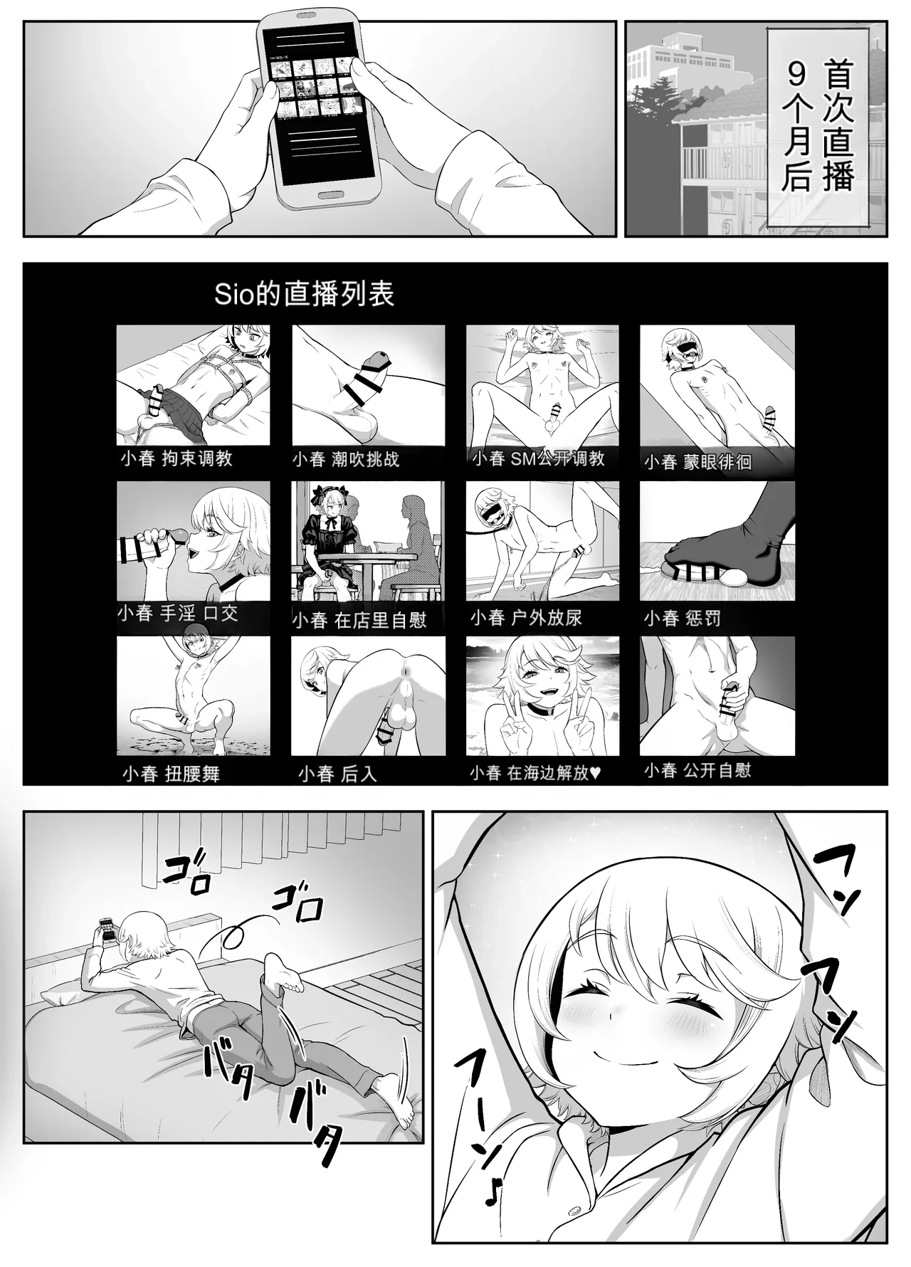 หน้า 172