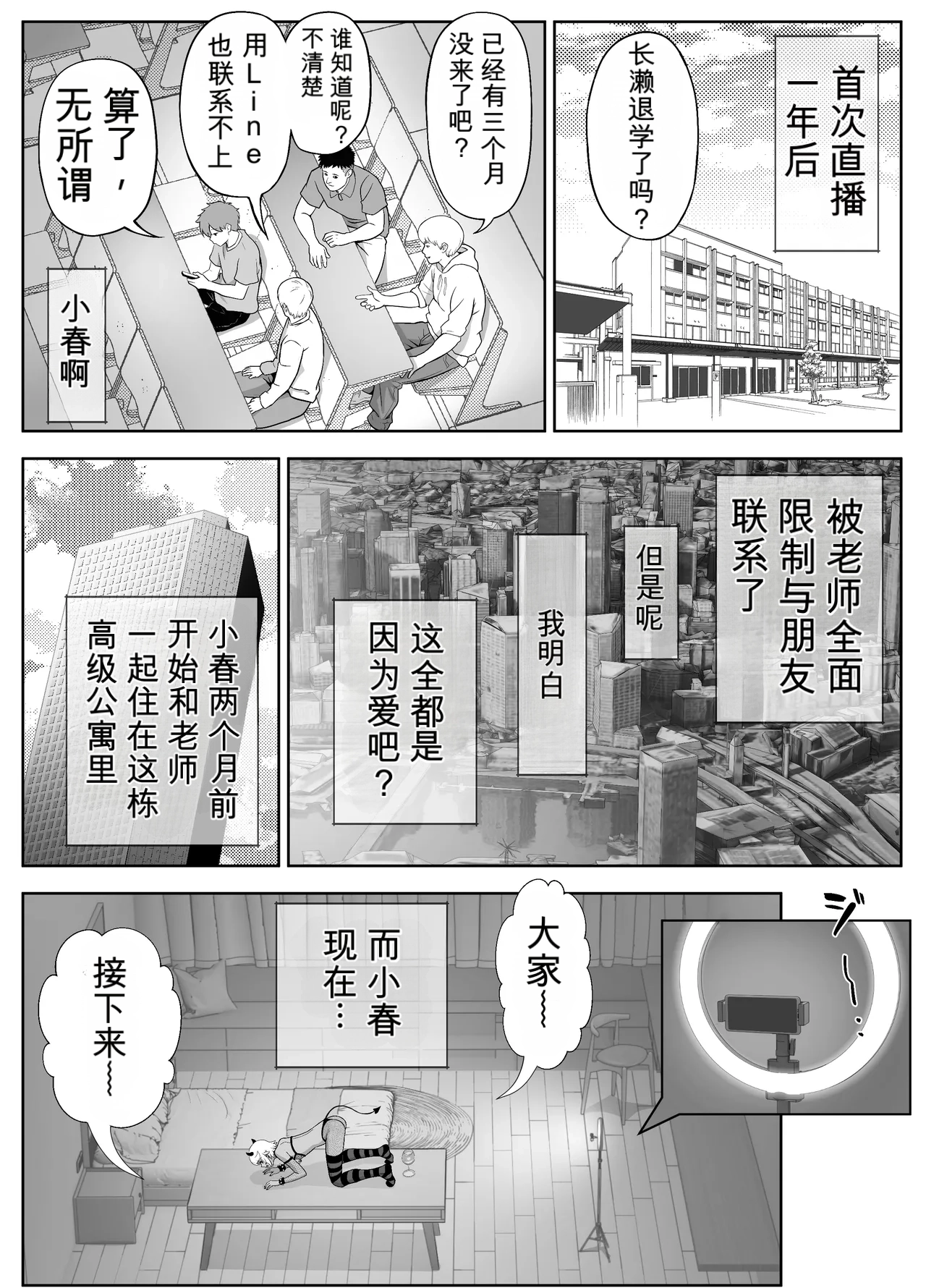 หน้า 173
