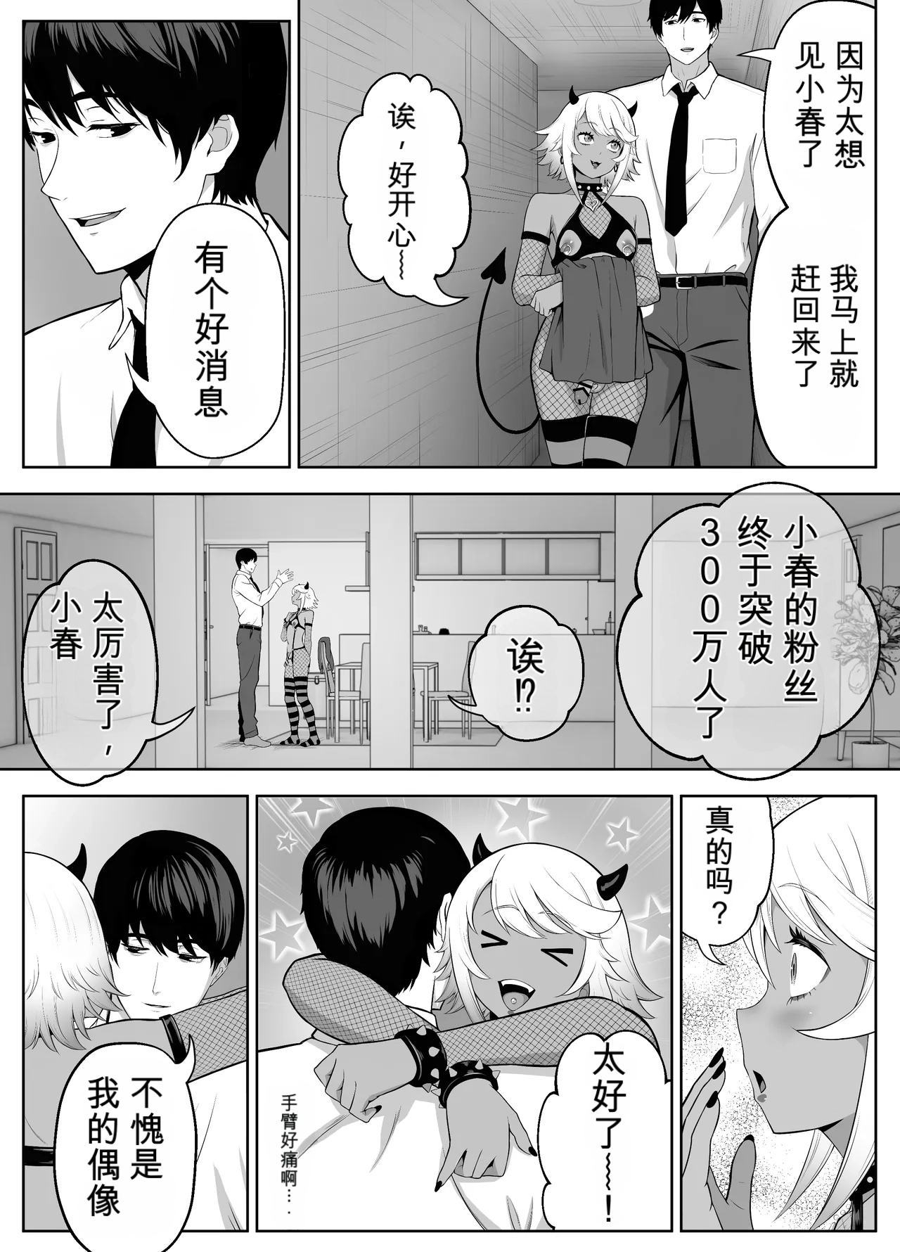 หน้า 177