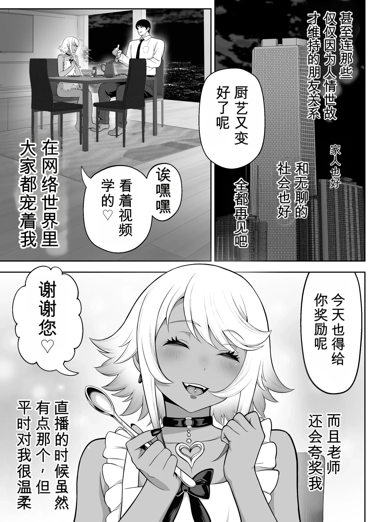 หน้า 179