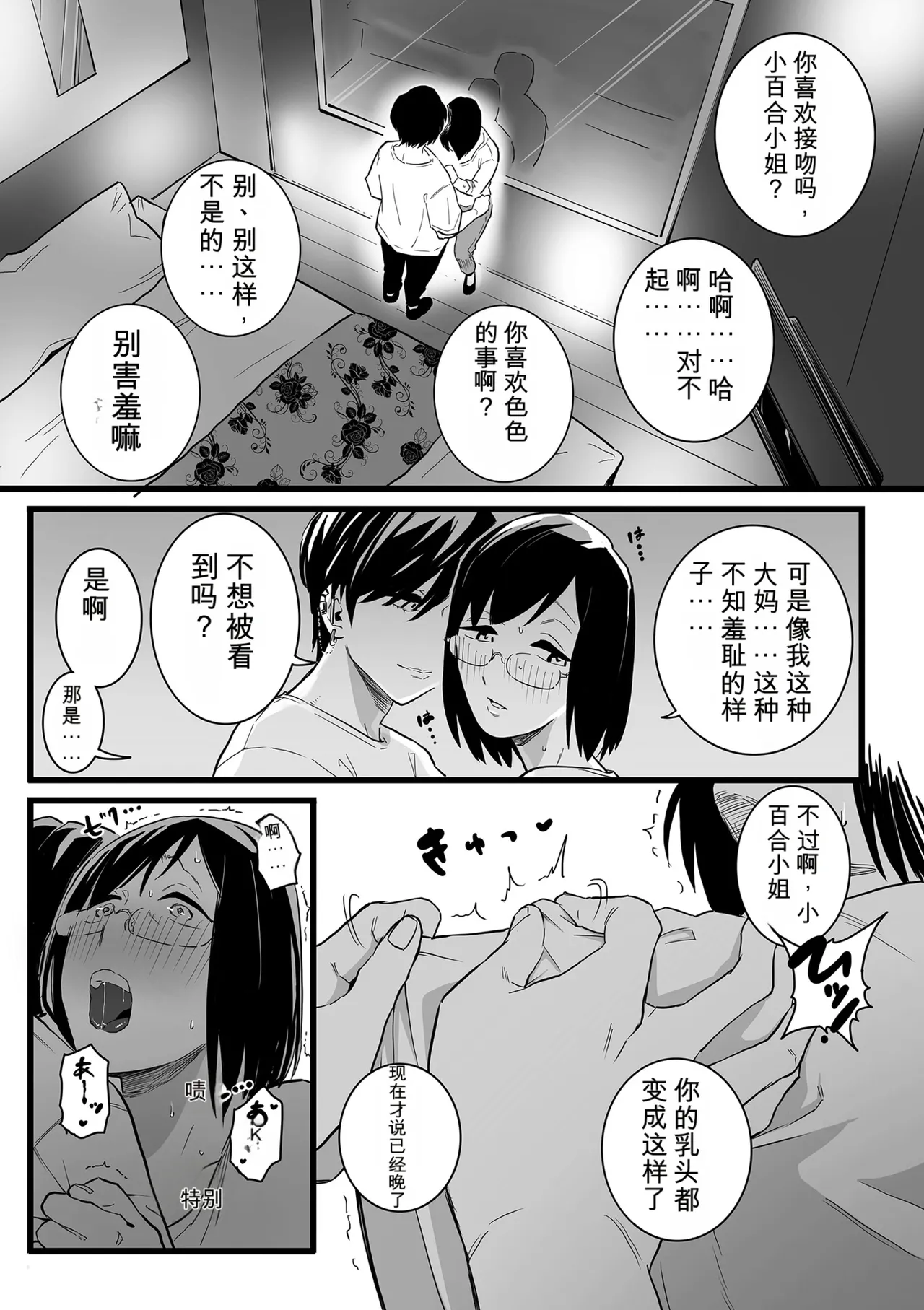 หน้า 13
