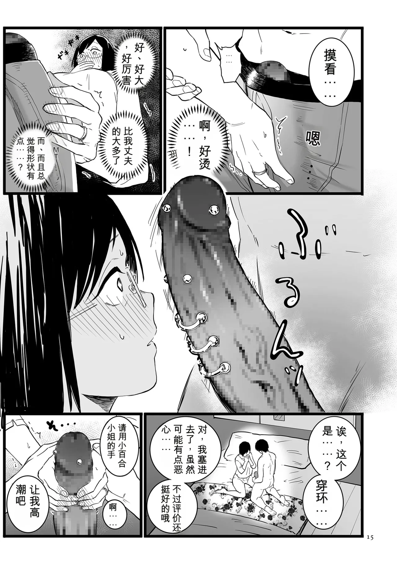 หน้า 15