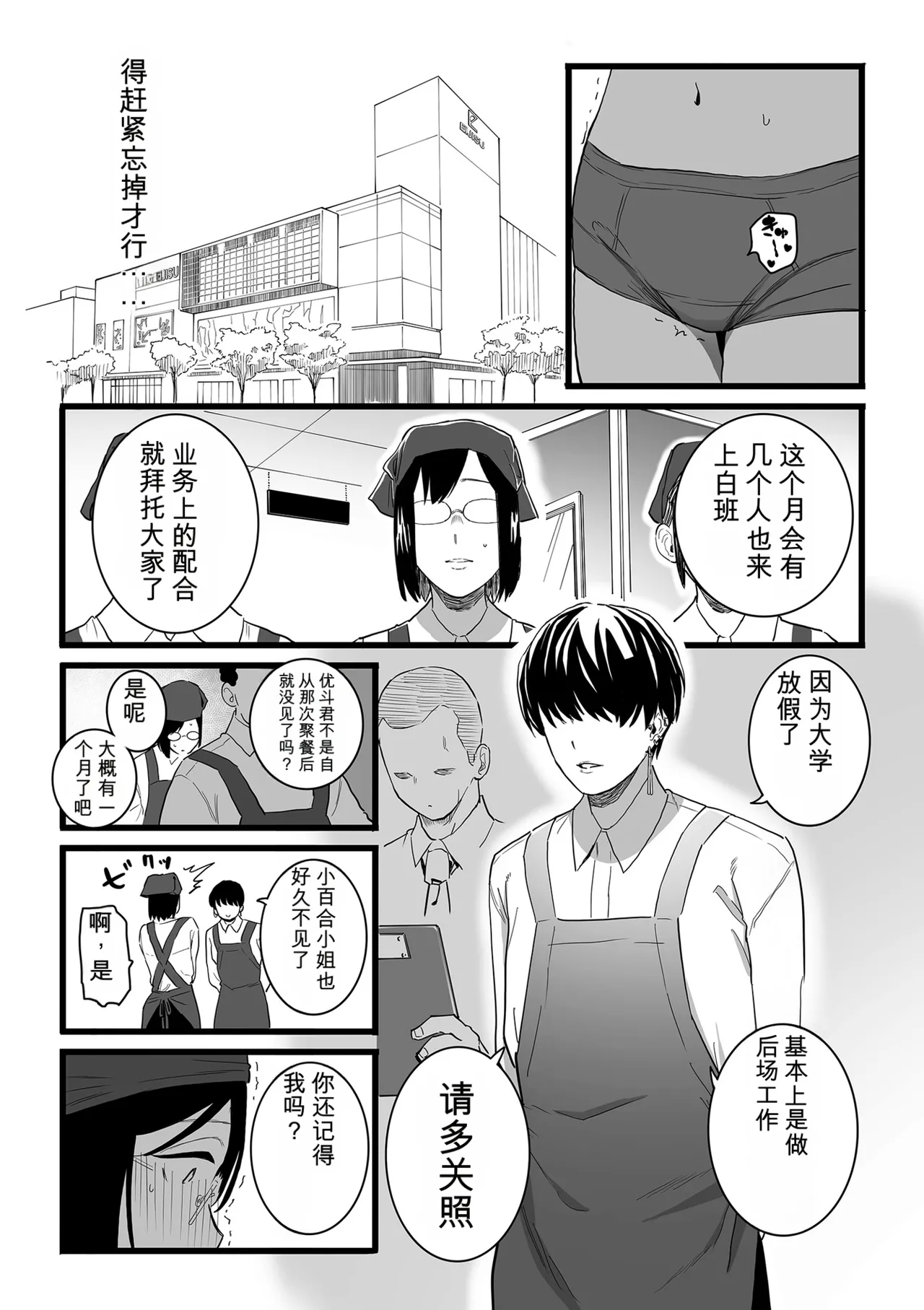 หน้า 19