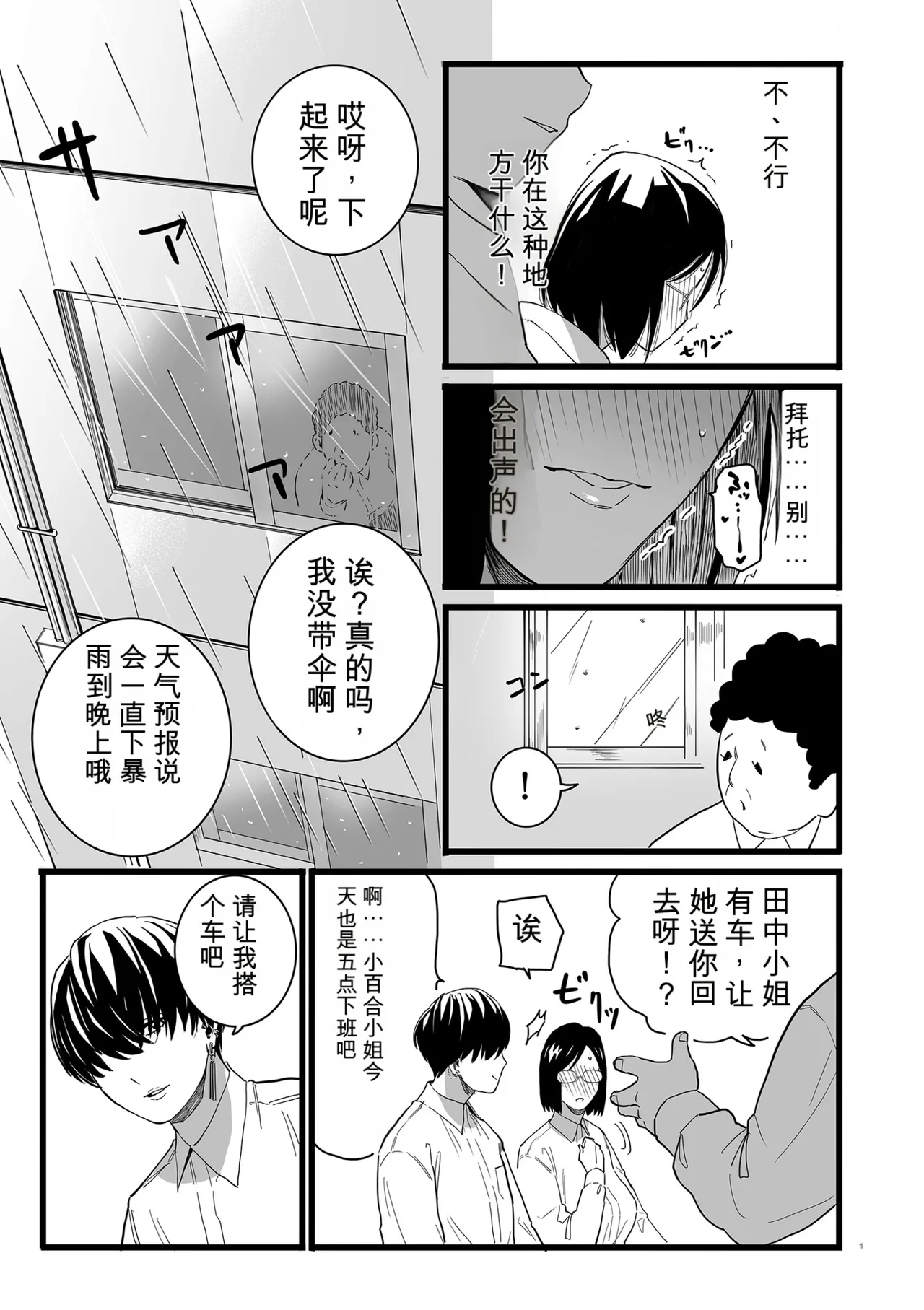 หน้า 21