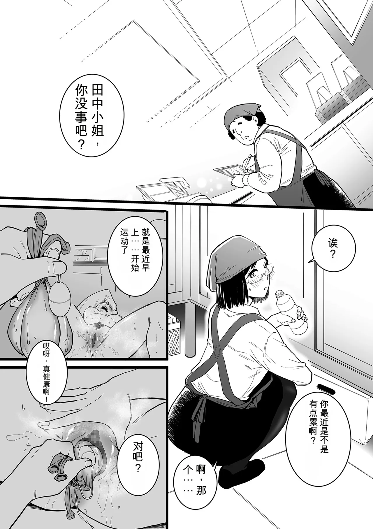 หน้า 38