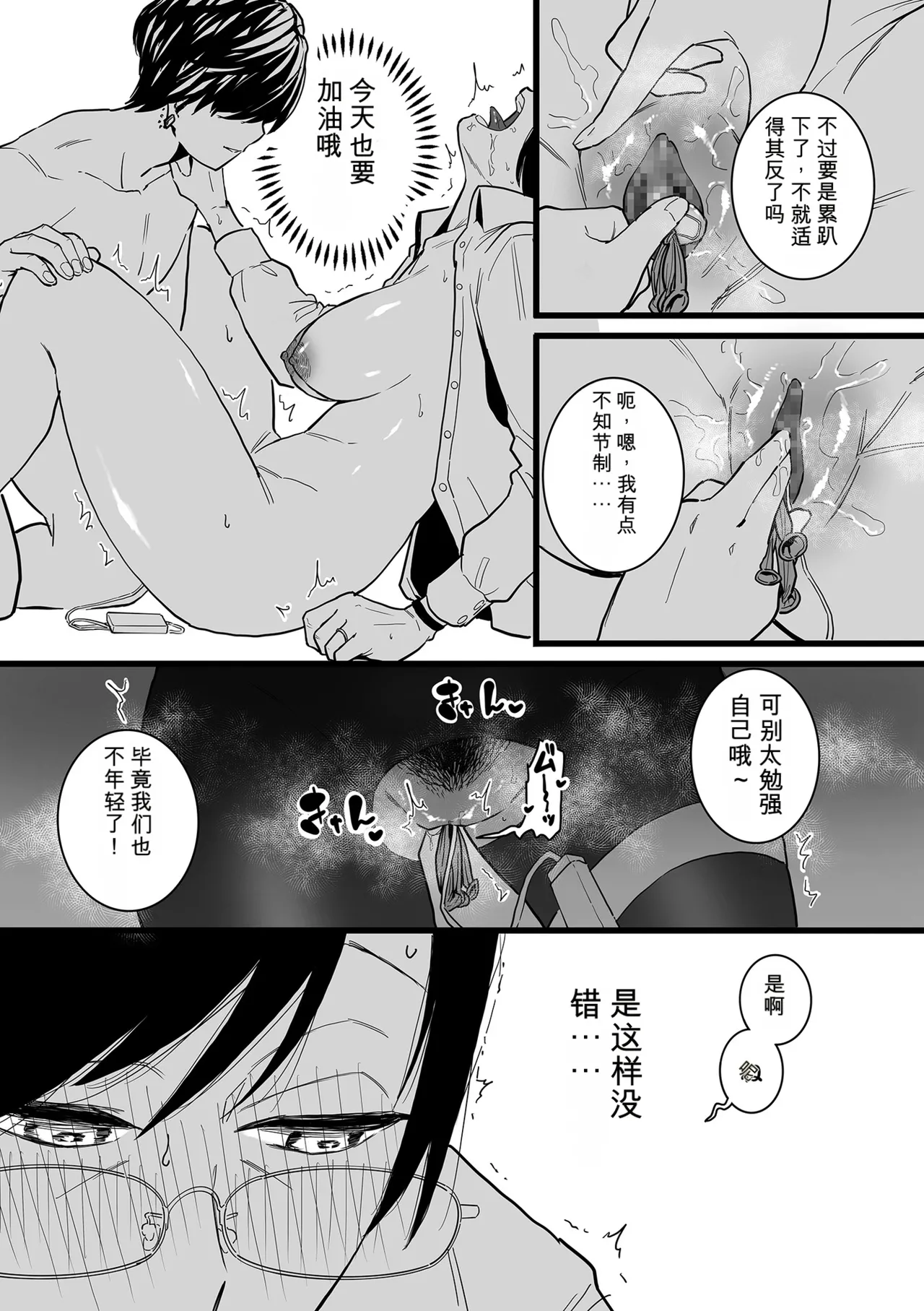 หน้า 39