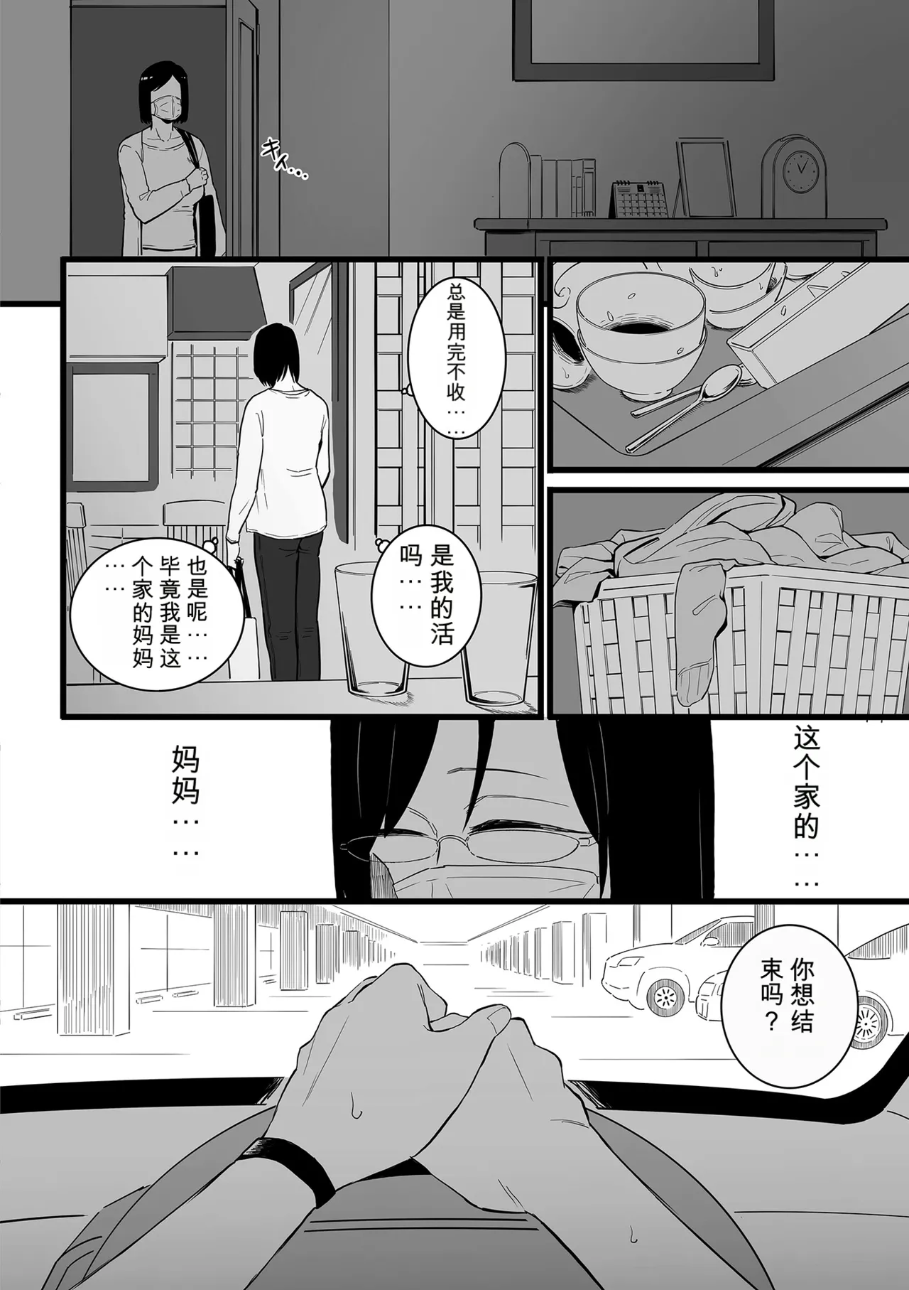 หน้า 46