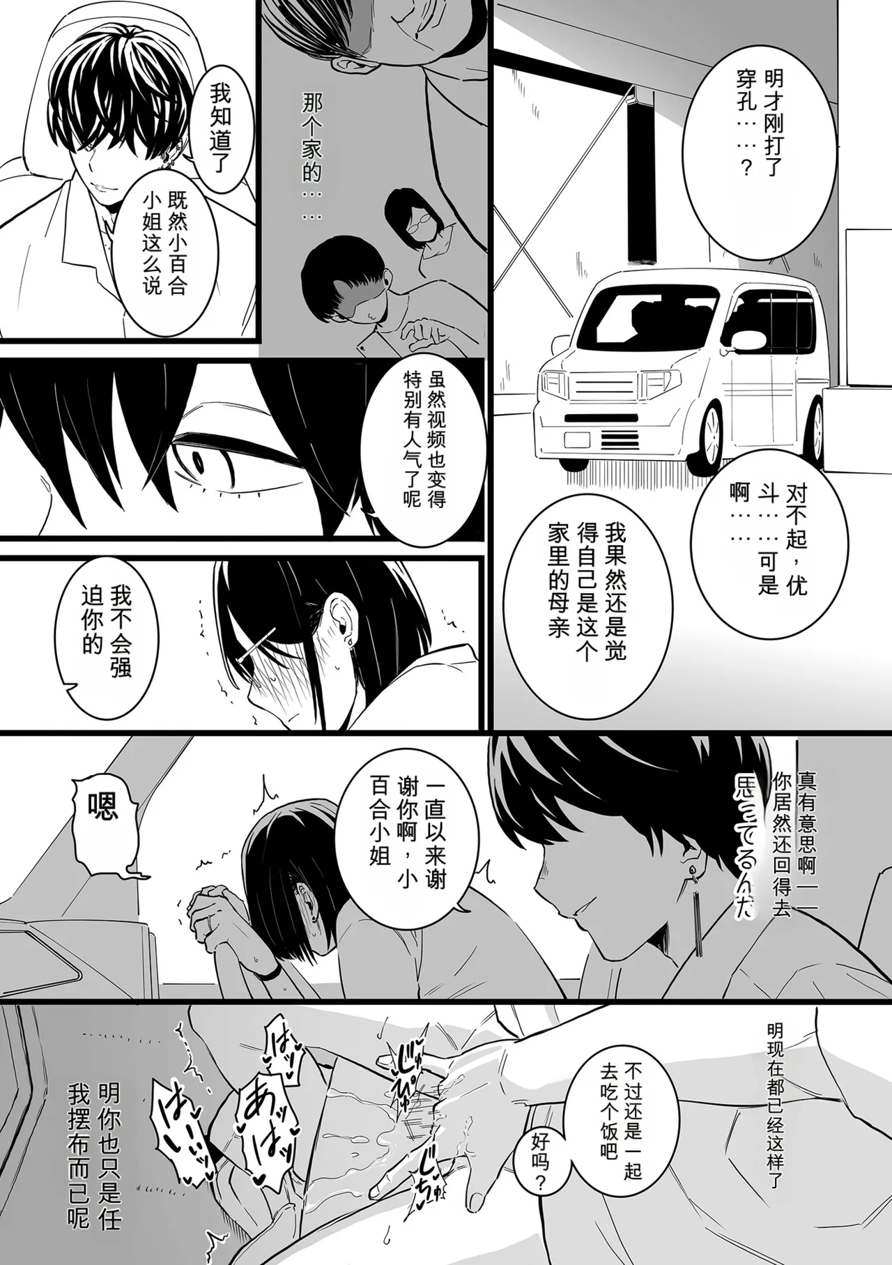 หน้า 47