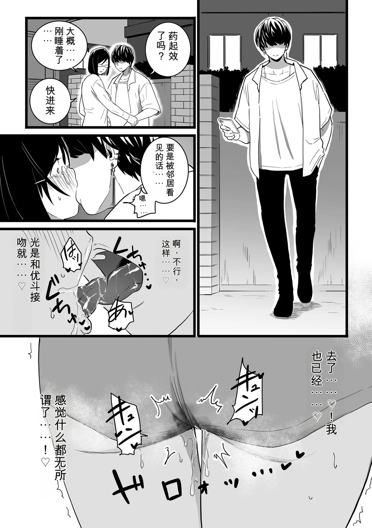 หน้า 49