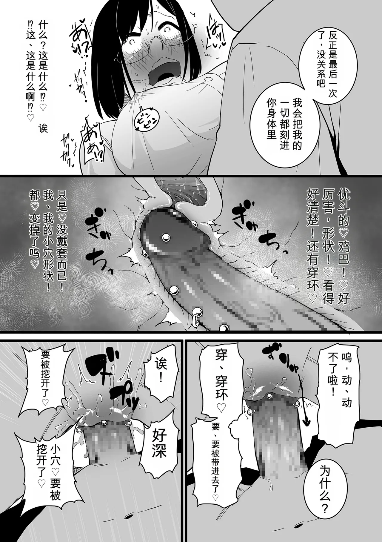 หน้า 51