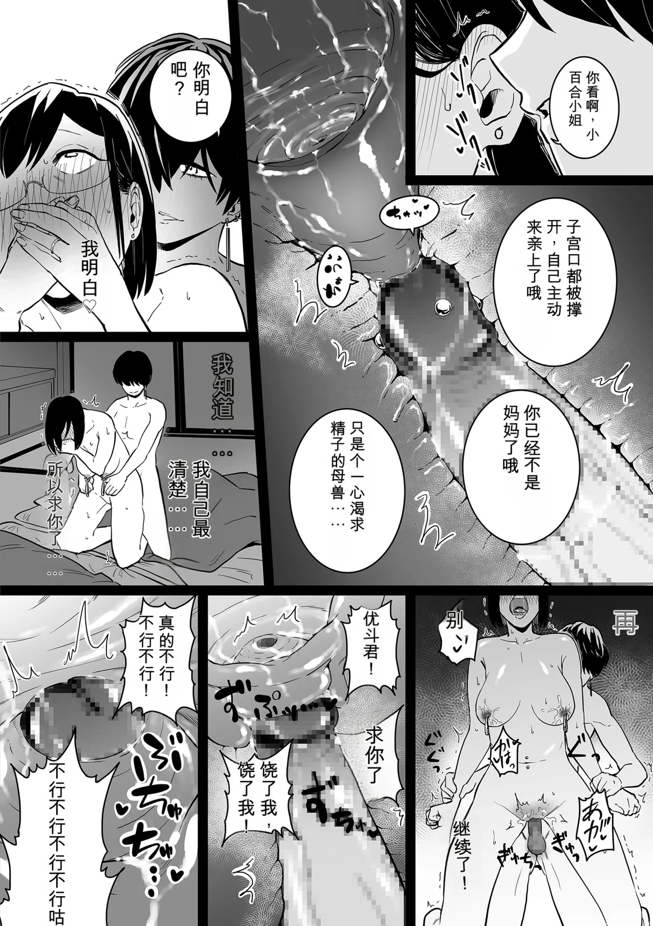 หน้า 58