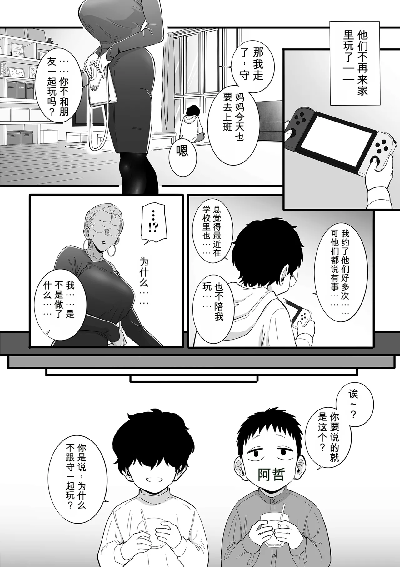 หน้า 70