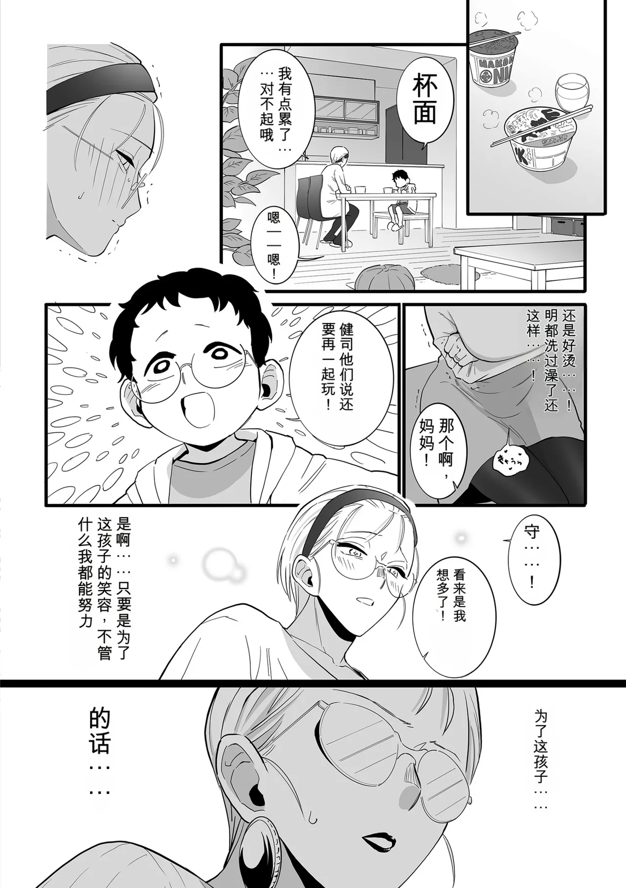 หน้า 78
