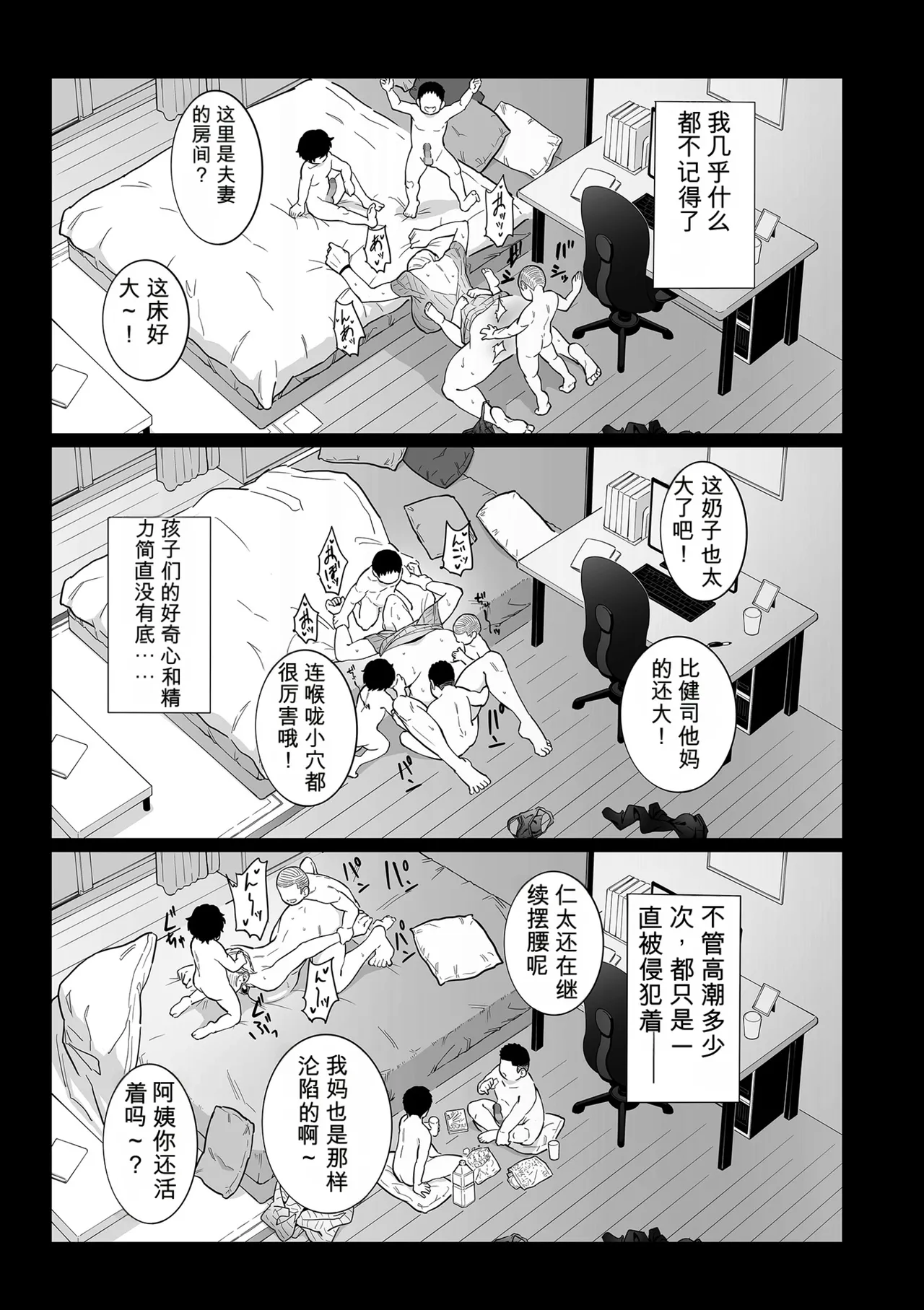 หน้า 85