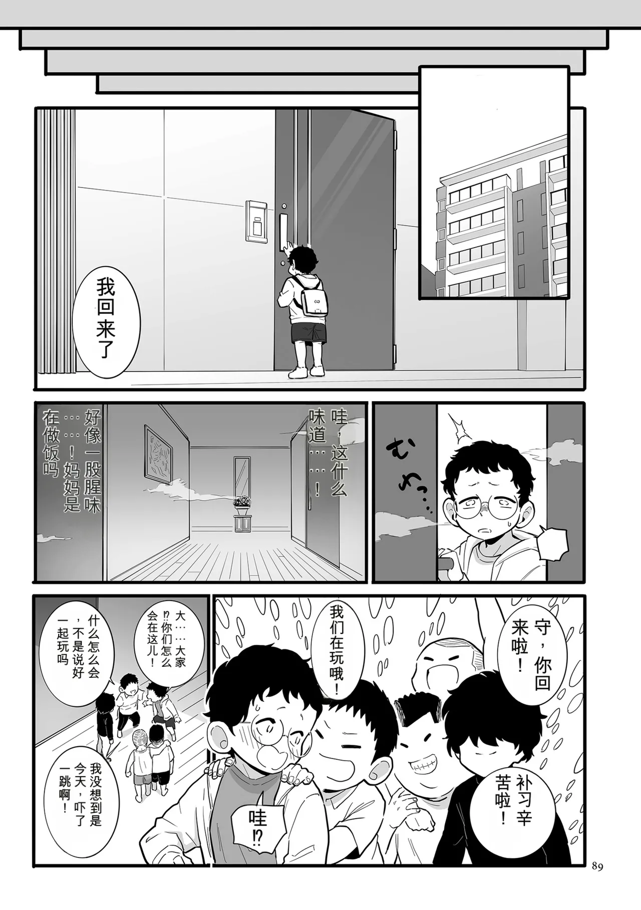 หน้า 89
