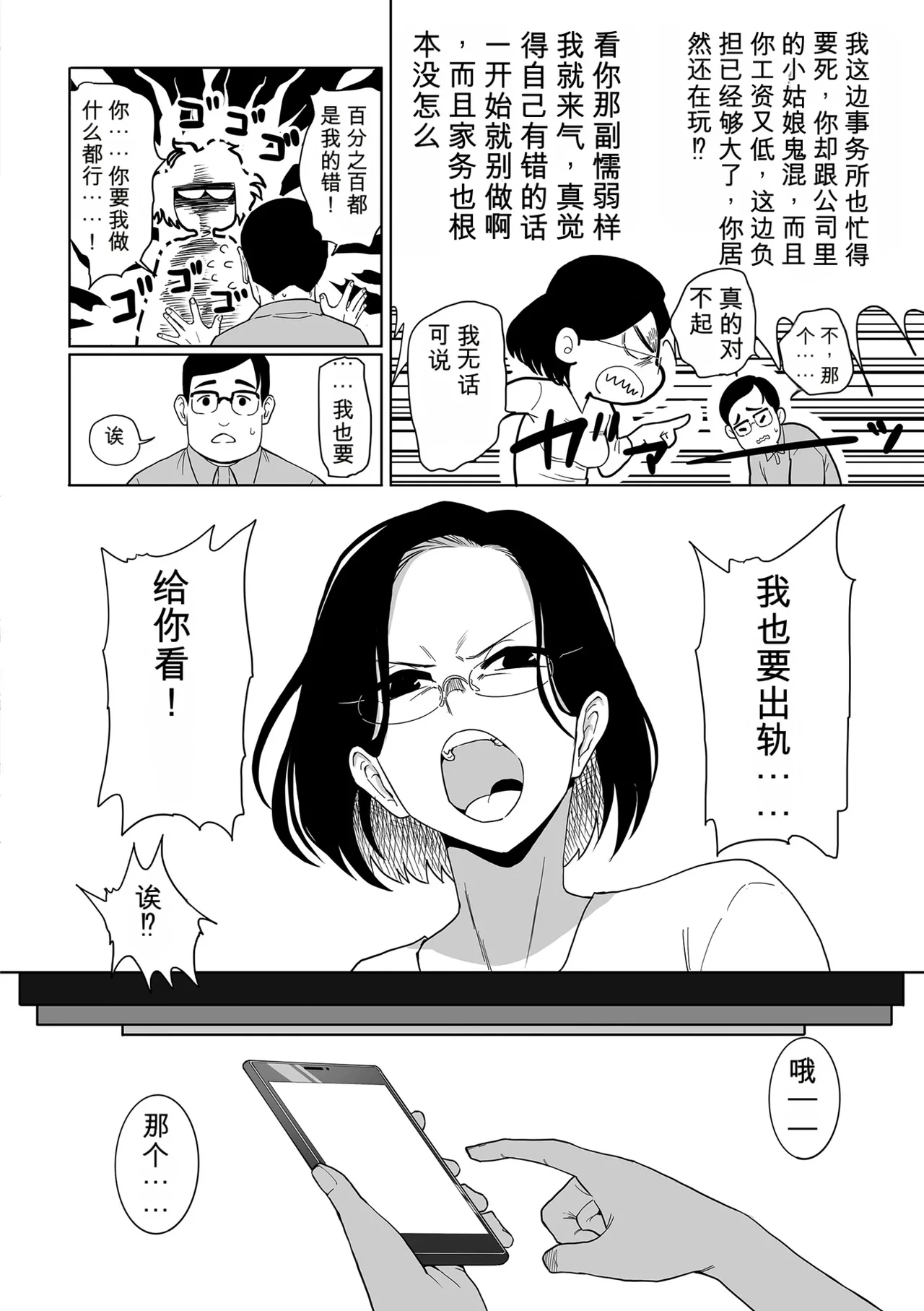 หน้า 92