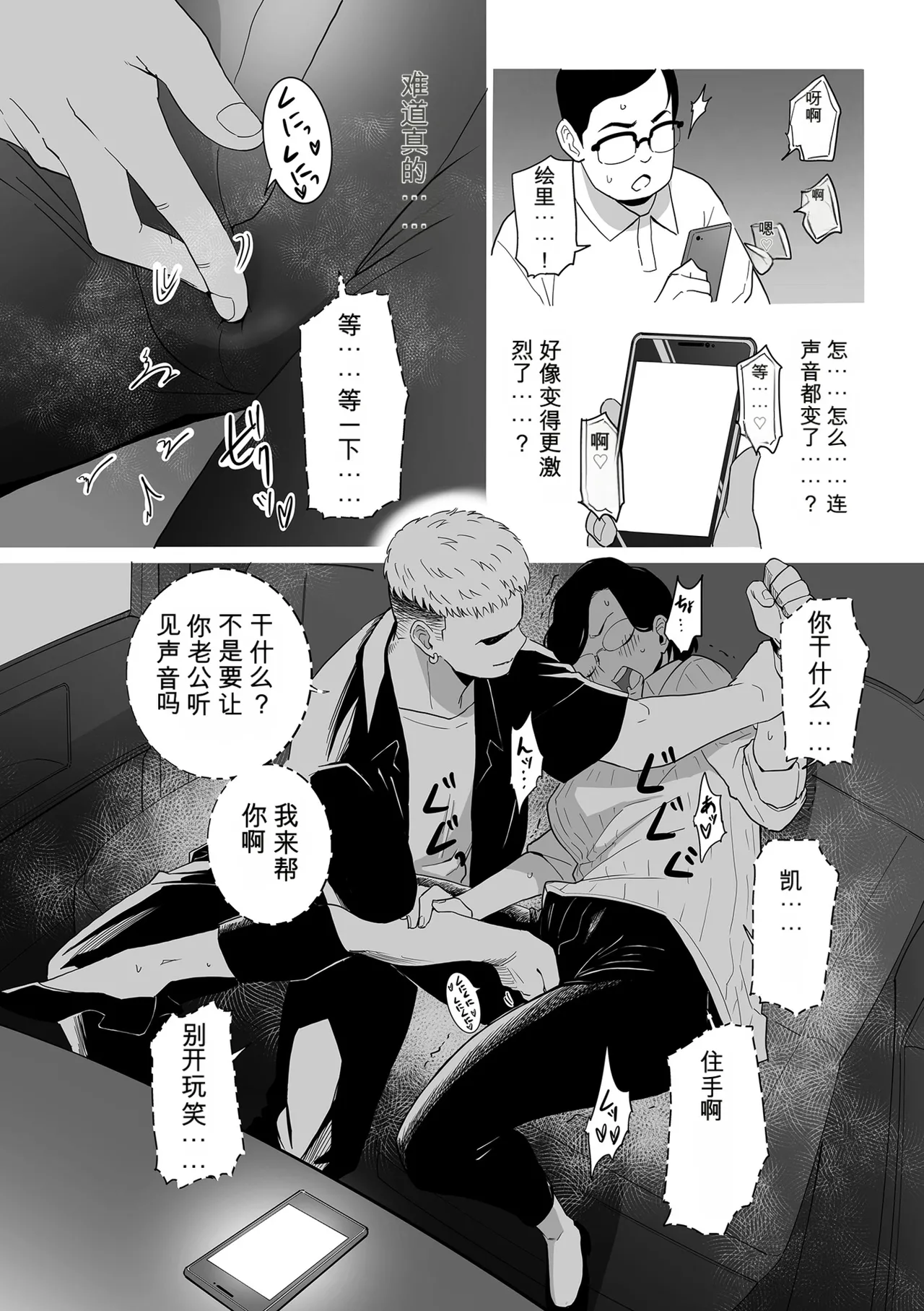 หน้า 98