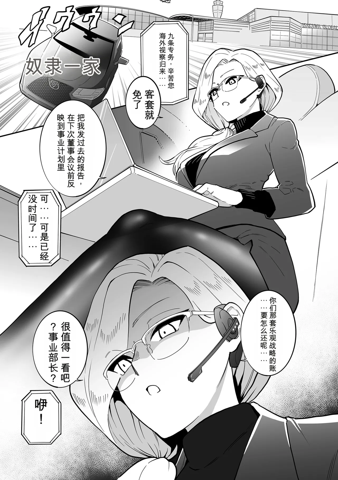 หน้า 119