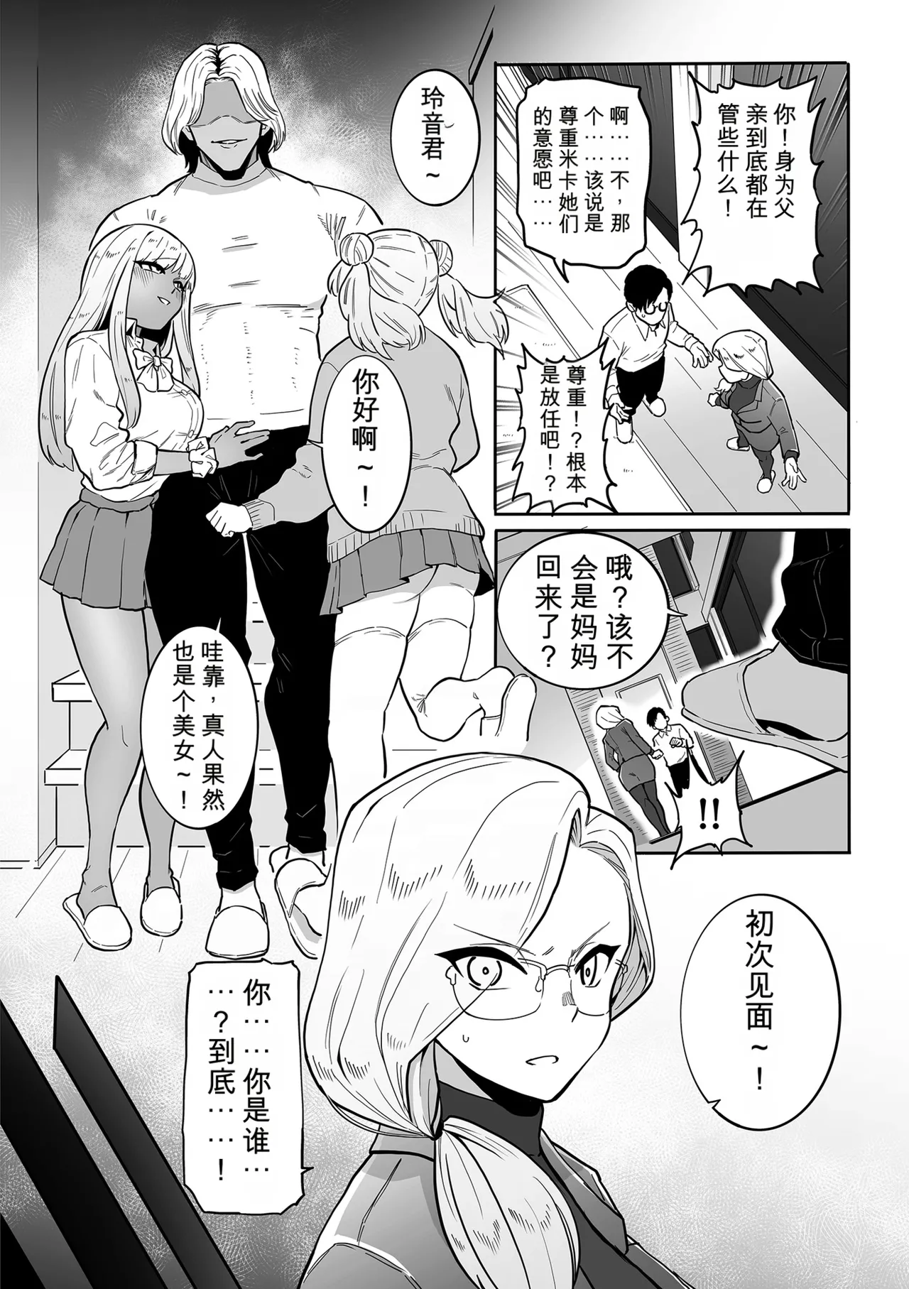 หน้า 122