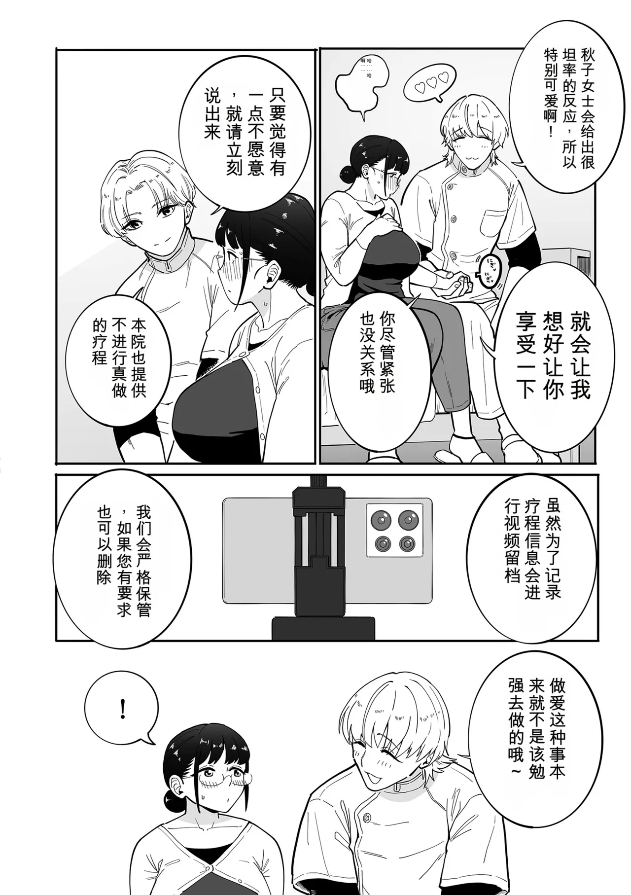 หน้า 148