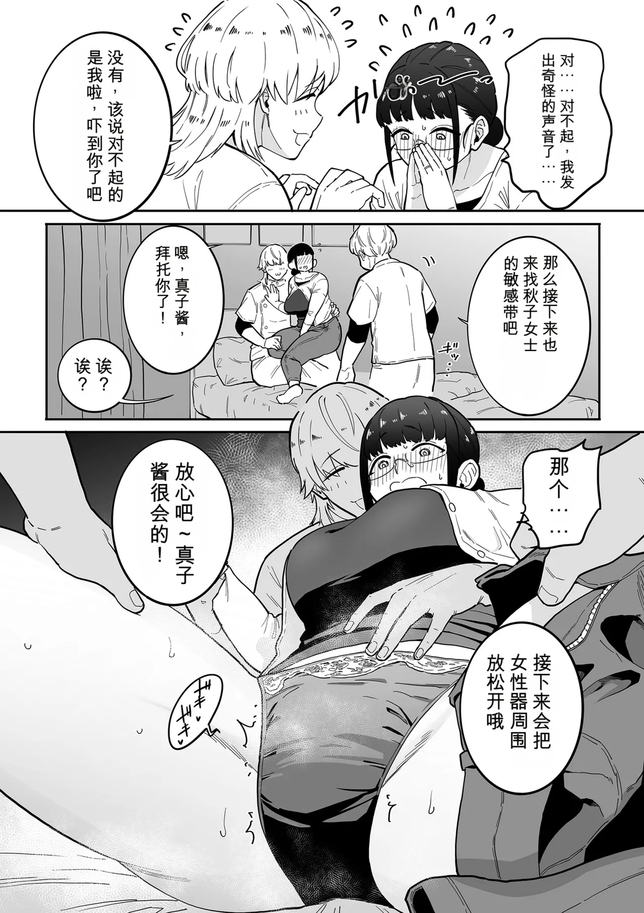 หน้า 152