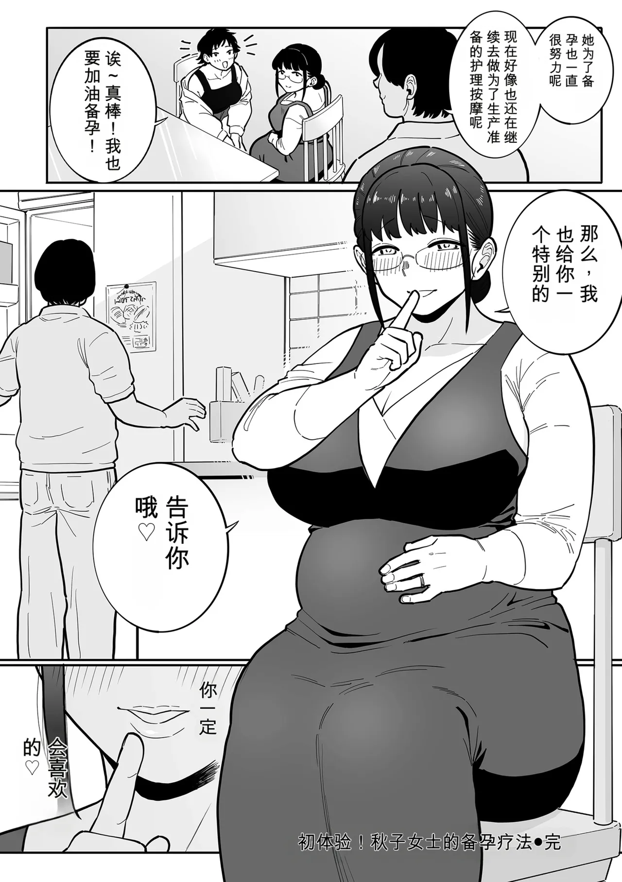 หน้า 170