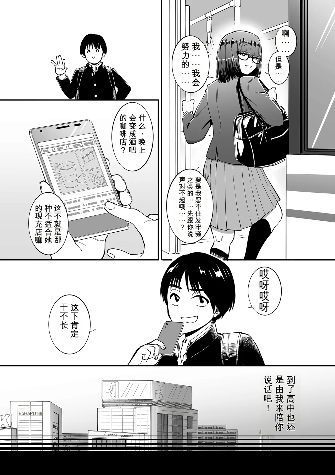หน้า 173
