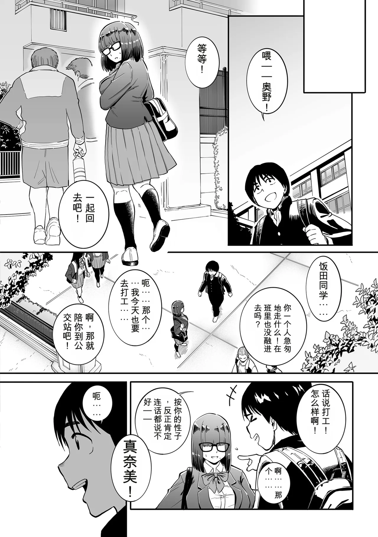 หน้า 176