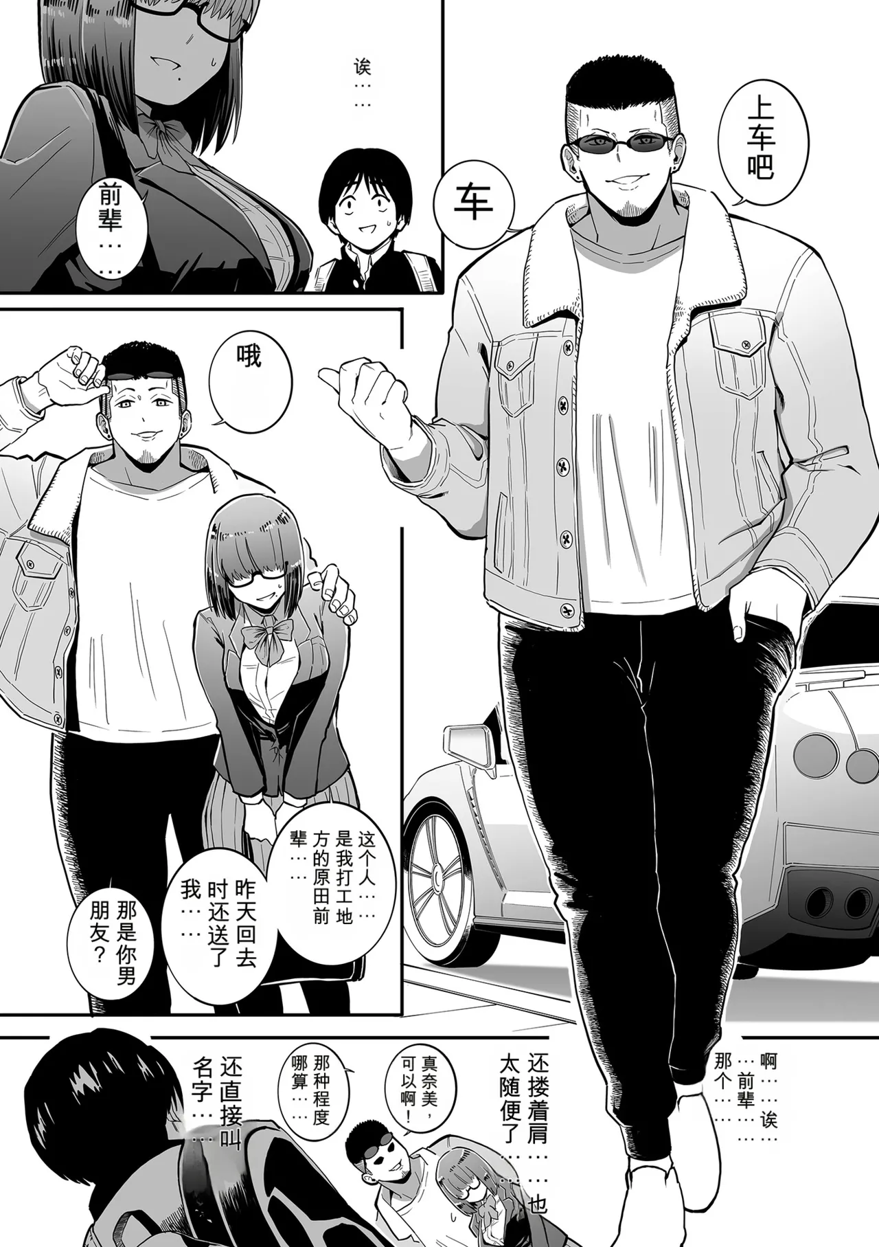 หน้า 177