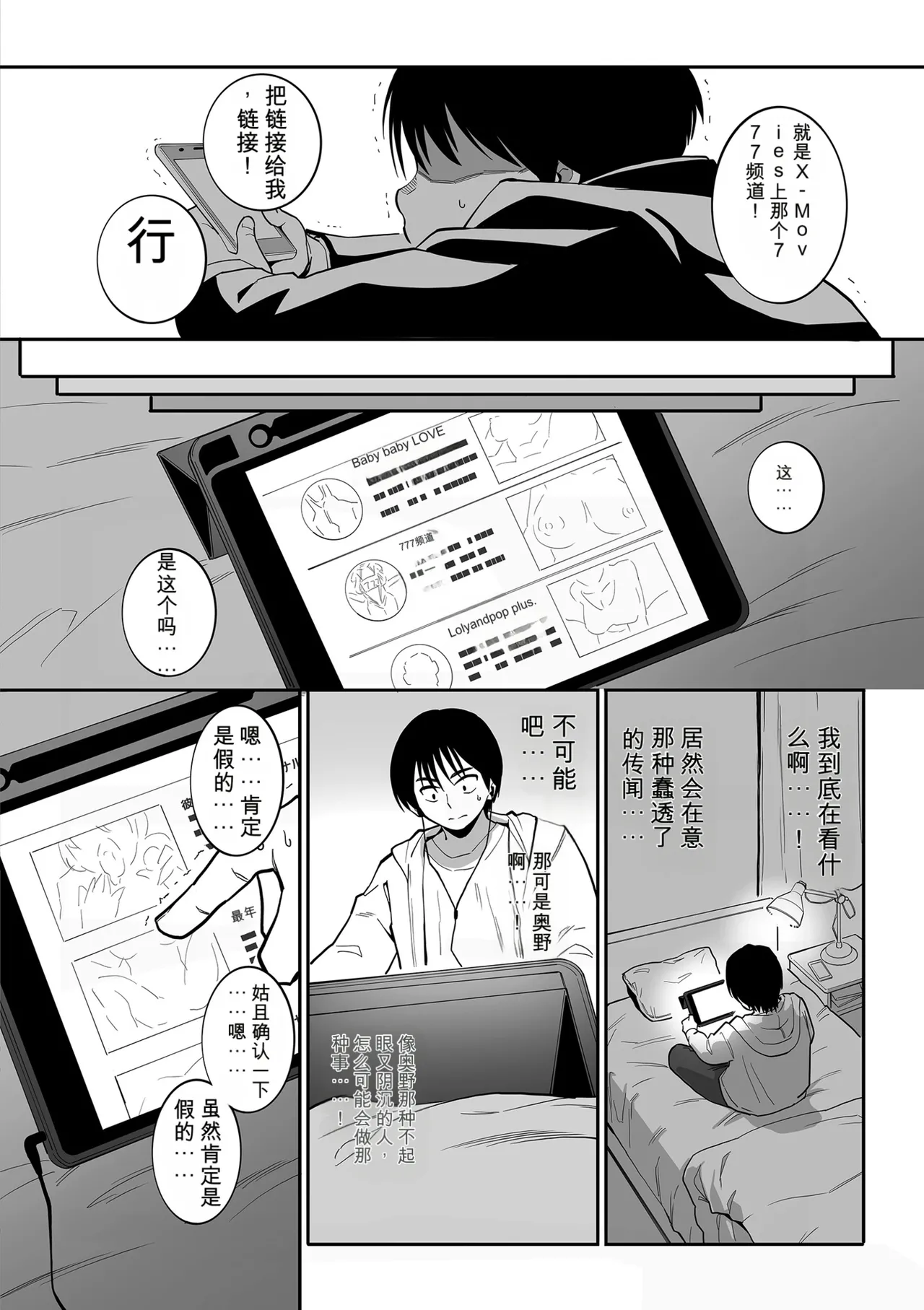 หน้า 184