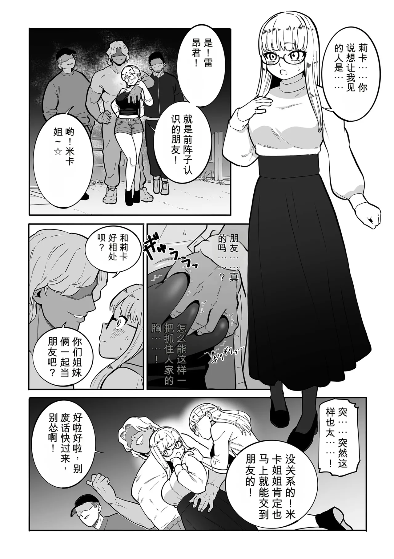 หน้า 200
